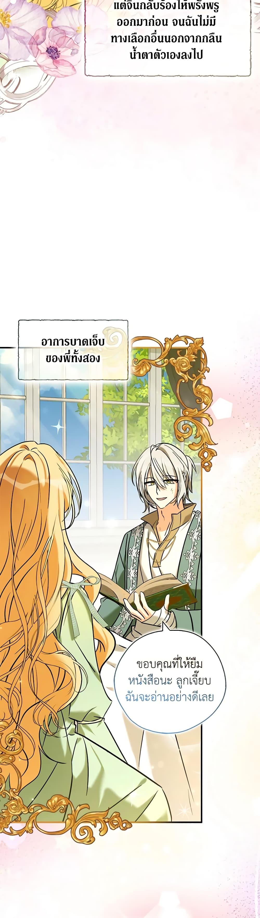 Manga-lc-com อ่านมังงะ อ่านการ์ตูน ออนไลน์ ฟรี My Three Tyrant Brothers ตอนที่ 1 2 3 4 5 6 7 8 9 10 11 12 13 14 ฟรี ไม่มีโฆษณา Manga-lc - อ่าน มังงะ อ่าน การ์ตูน ออนไลน์ อ่านมังงะ ฟรี