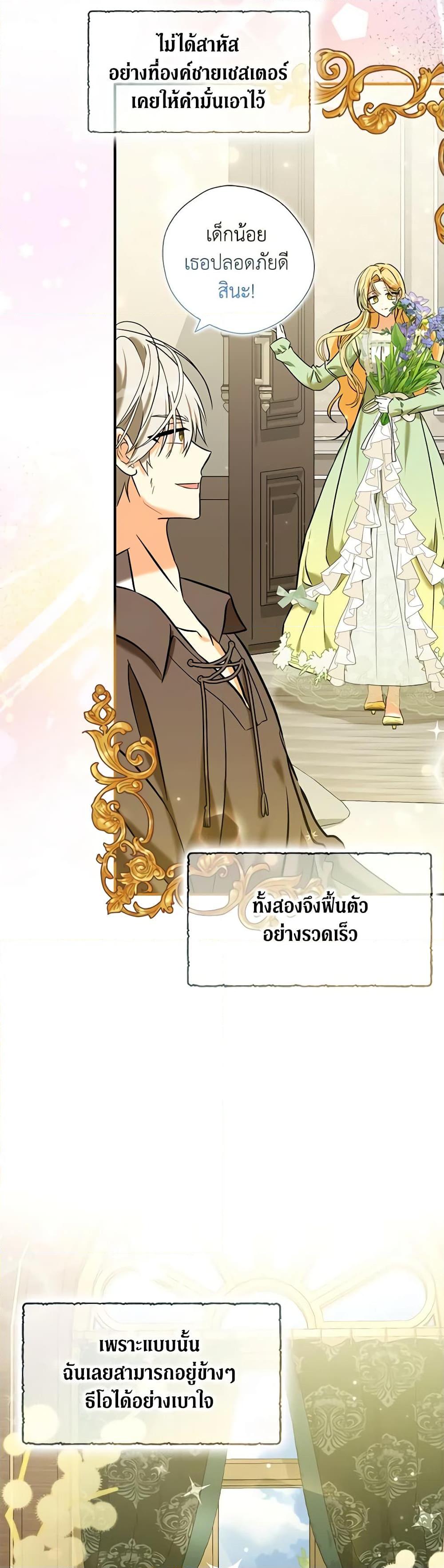 Manga-lc-com อ่านมังงะ อ่านการ์ตูน ออนไลน์ ฟรี My Three Tyrant Brothers ตอนที่ 1 2 3 4 5 6 7 8 9 10 11 12 13 14 ฟรี ไม่มีโฆษณา Manga-lc - อ่าน มังงะ อ่าน การ์ตูน ออนไลน์ อ่านมังงะ ฟรี