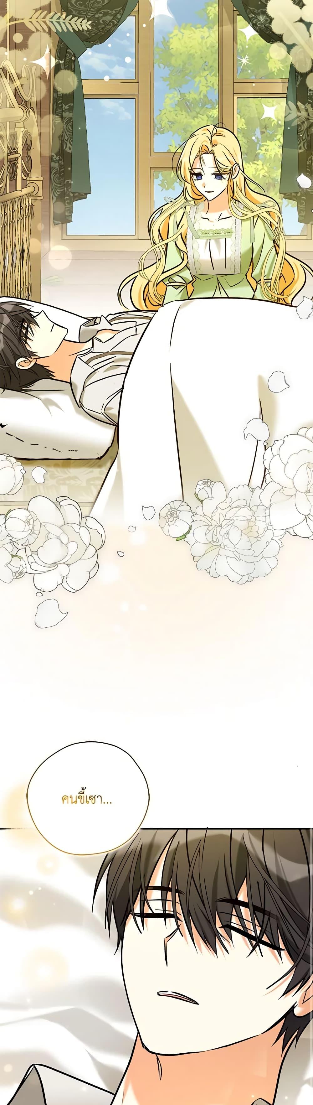 Manga-lc-com อ่านมังงะ อ่านการ์ตูน ออนไลน์ ฟรี My Three Tyrant Brothers ตอนที่ 1 2 3 4 5 6 7 8 9 10 11 12 13 14 ฟรี ไม่มีโฆษณา Manga-lc - อ่าน มังงะ อ่าน การ์ตูน ออนไลน์ อ่านมังงะ ฟรี