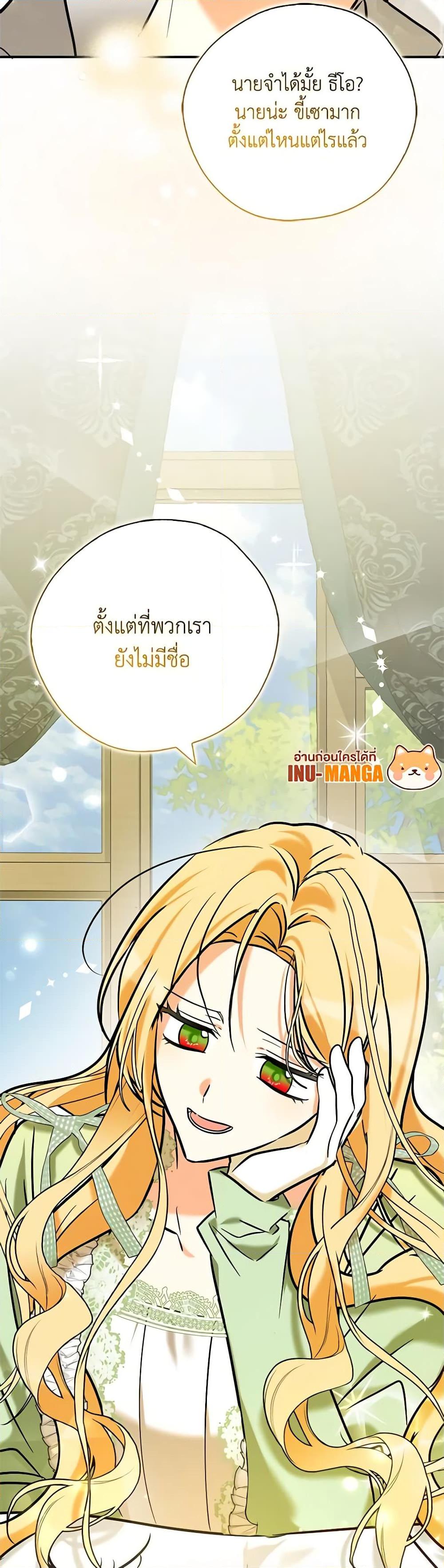 Manga-lc-com อ่านมังงะ อ่านการ์ตูน ออนไลน์ ฟรี My Three Tyrant Brothers ตอนที่ 1 2 3 4 5 6 7 8 9 10 11 12 13 14 ฟรี ไม่มีโฆษณา Manga-lc - อ่าน มังงะ อ่าน การ์ตูน ออนไลน์ อ่านมังงะ ฟรี