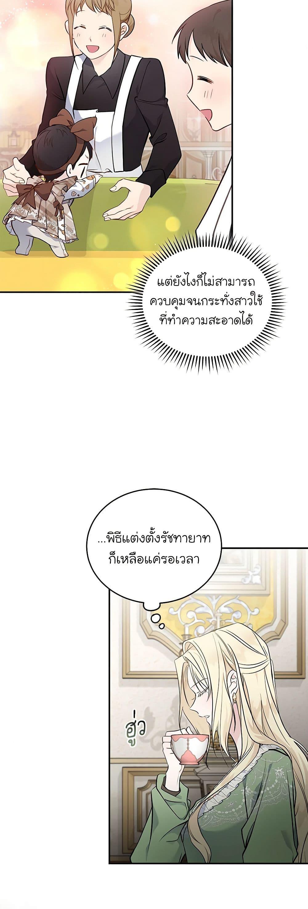 Manga-lc-com อ่านมังงะ อ่านการ์ตูน ออนไลน์ ฟรี The Villainess Lives Again ตอนที่ 1 2 3 4 5 6 7 8 9 10 11 12 13 14 ฟรี ไม่มีโฆษณา Manga-lc - อ่าน มังงะ อ่าน การ์ตูน ออนไลน์ อ่านมังงะ ฟรี