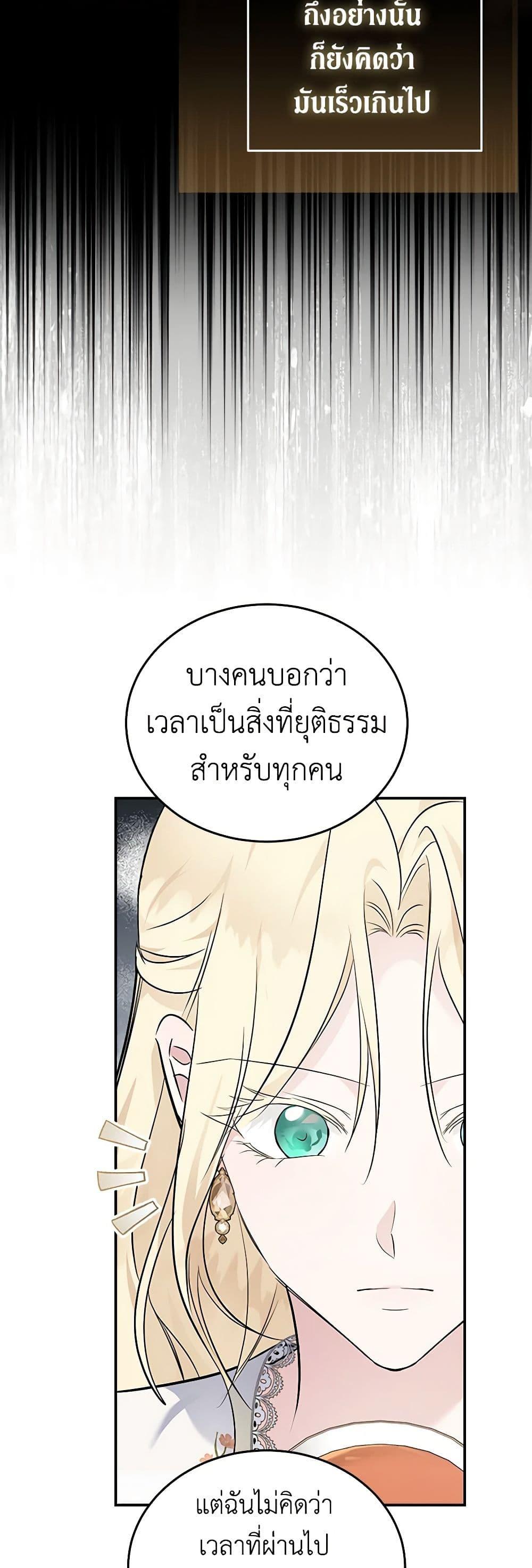 Manga-lc-com อ่านมังงะ อ่านการ์ตูน ออนไลน์ ฟรี The Villainess Lives Again ตอนที่ 1 2 3 4 5 6 7 8 9 10 11 12 13 14 ฟรี ไม่มีโฆษณา Manga-lc - อ่าน มังงะ อ่าน การ์ตูน ออนไลน์ อ่านมังงะ ฟรี