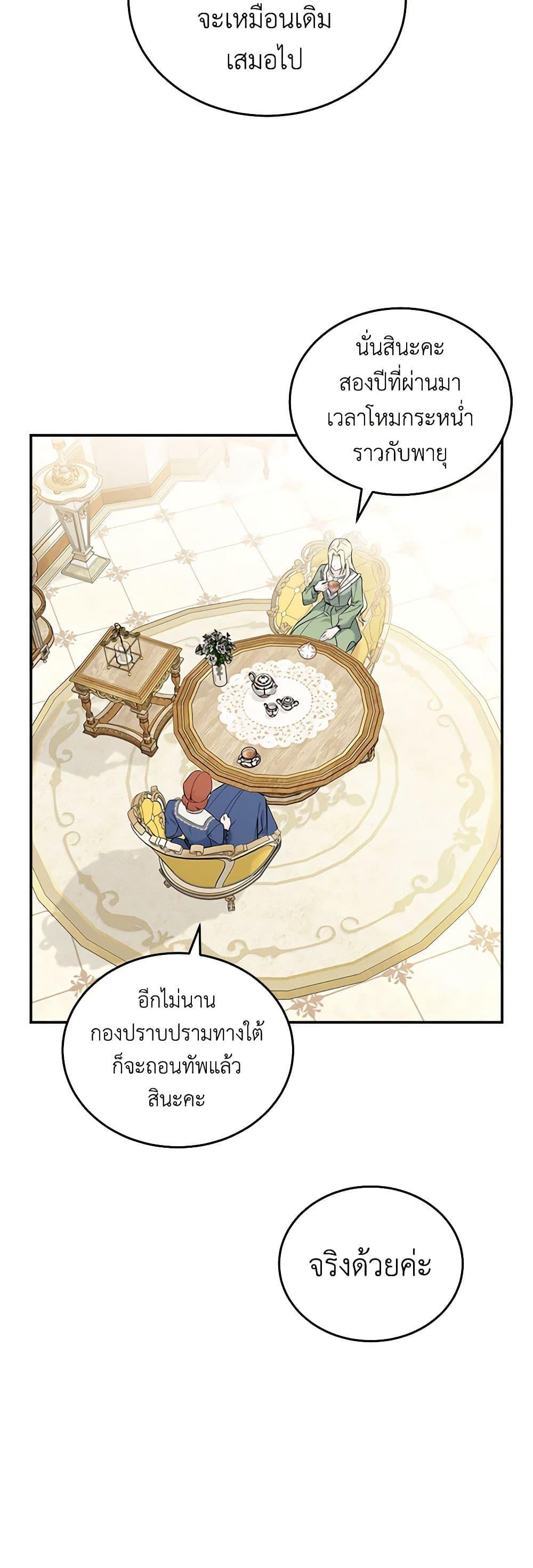 Manga-lc-com อ่านมังงะ อ่านการ์ตูน ออนไลน์ ฟรี The Villainess Lives Again ตอนที่ 1 2 3 4 5 6 7 8 9 10 11 12 13 14 ฟรี ไม่มีโฆษณา Manga-lc - อ่าน มังงะ อ่าน การ์ตูน ออนไลน์ อ่านมังงะ ฟรี