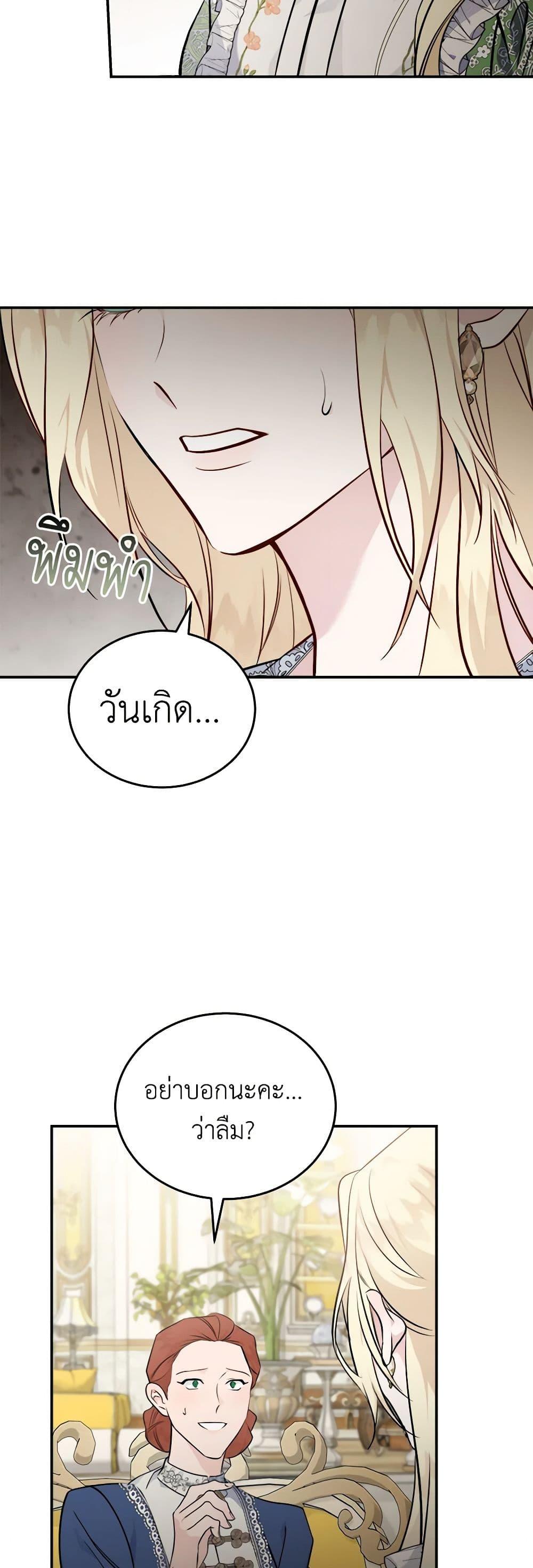 Manga-lc-com อ่านมังงะ อ่านการ์ตูน ออนไลน์ ฟรี The Villainess Lives Again ตอนที่ 1 2 3 4 5 6 7 8 9 10 11 12 13 14 ฟรี ไม่มีโฆษณา Manga-lc - อ่าน มังงะ อ่าน การ์ตูน ออนไลน์ อ่านมังงะ ฟรี