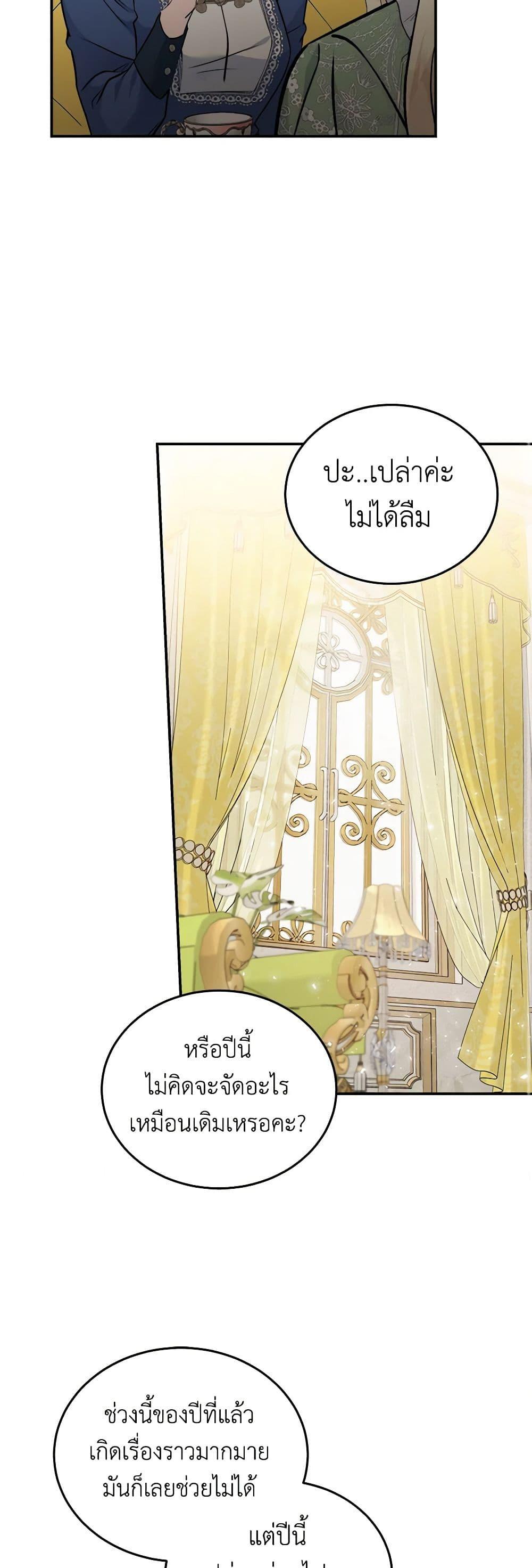 Manga-lc-com อ่านมังงะ อ่านการ์ตูน ออนไลน์ ฟรี The Villainess Lives Again ตอนที่ 1 2 3 4 5 6 7 8 9 10 11 12 13 14 ฟรี ไม่มีโฆษณา Manga-lc - อ่าน มังงะ อ่าน การ์ตูน ออนไลน์ อ่านมังงะ ฟรี