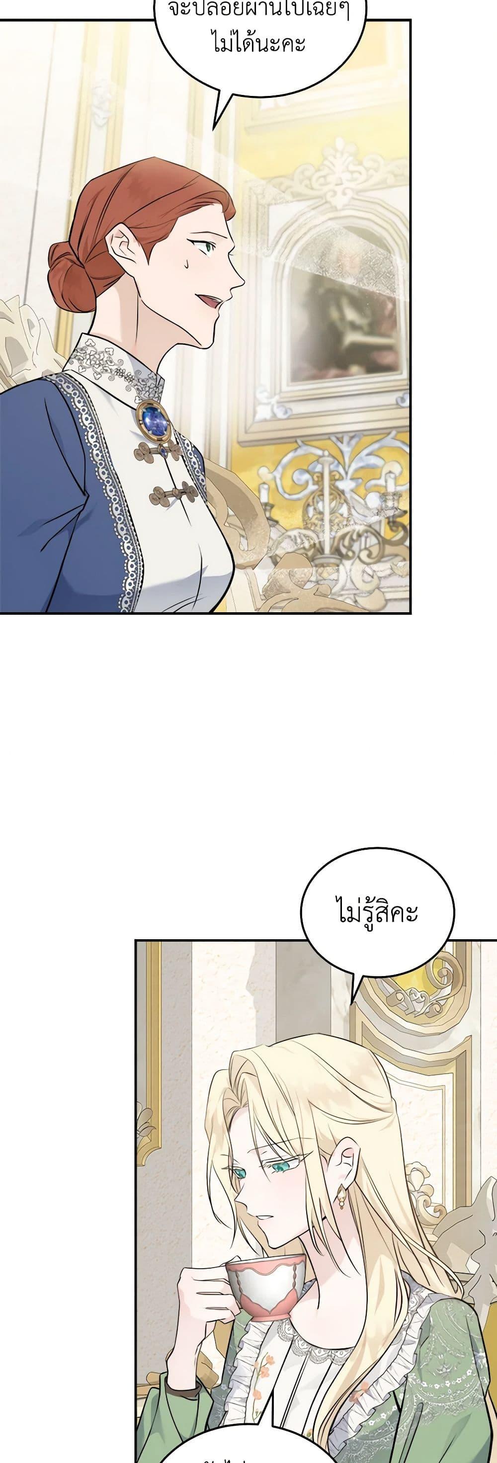 Manga-lc-com อ่านมังงะ อ่านการ์ตูน ออนไลน์ ฟรี The Villainess Lives Again ตอนที่ 1 2 3 4 5 6 7 8 9 10 11 12 13 14 ฟรี ไม่มีโฆษณา Manga-lc - อ่าน มังงะ อ่าน การ์ตูน ออนไลน์ อ่านมังงะ ฟรี