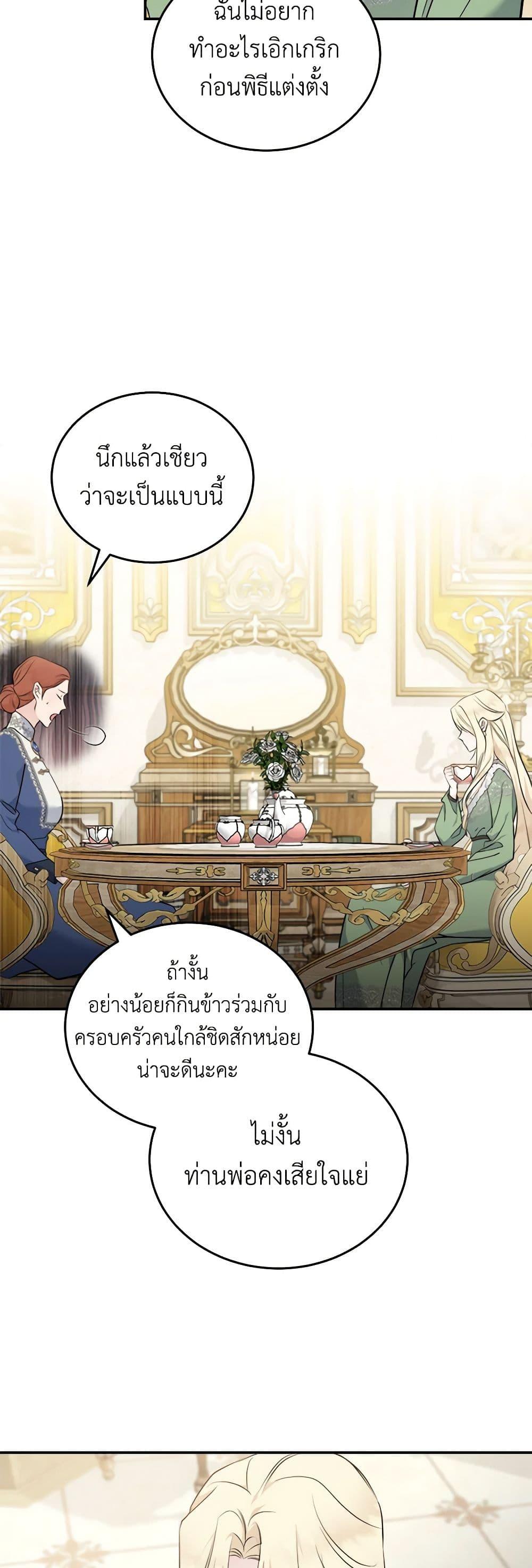 Manga-lc-com อ่านมังงะ อ่านการ์ตูน ออนไลน์ ฟรี The Villainess Lives Again ตอนที่ 1 2 3 4 5 6 7 8 9 10 11 12 13 14 ฟรี ไม่มีโฆษณา Manga-lc - อ่าน มังงะ อ่าน การ์ตูน ออนไลน์ อ่านมังงะ ฟรี