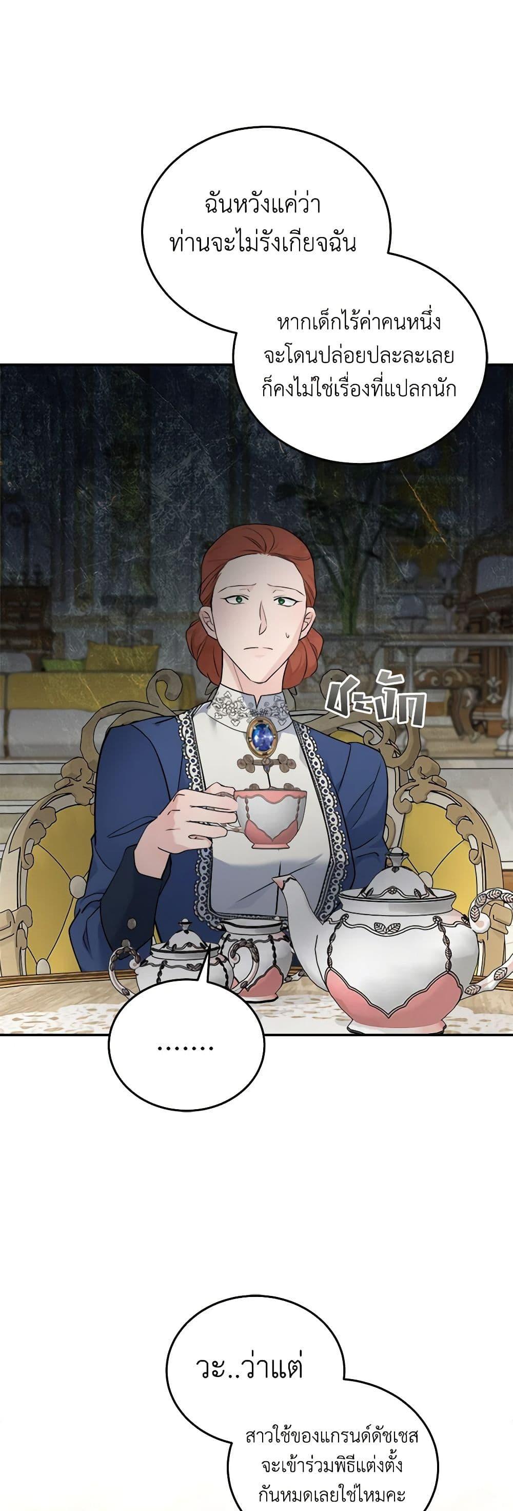 Manga-lc-com อ่านมังงะ อ่านการ์ตูน ออนไลน์ ฟรี The Villainess Lives Again ตอนที่ 1 2 3 4 5 6 7 8 9 10 11 12 13 14 ฟรี ไม่มีโฆษณา Manga-lc - อ่าน มังงะ อ่าน การ์ตูน ออนไลน์ อ่านมังงะ ฟรี