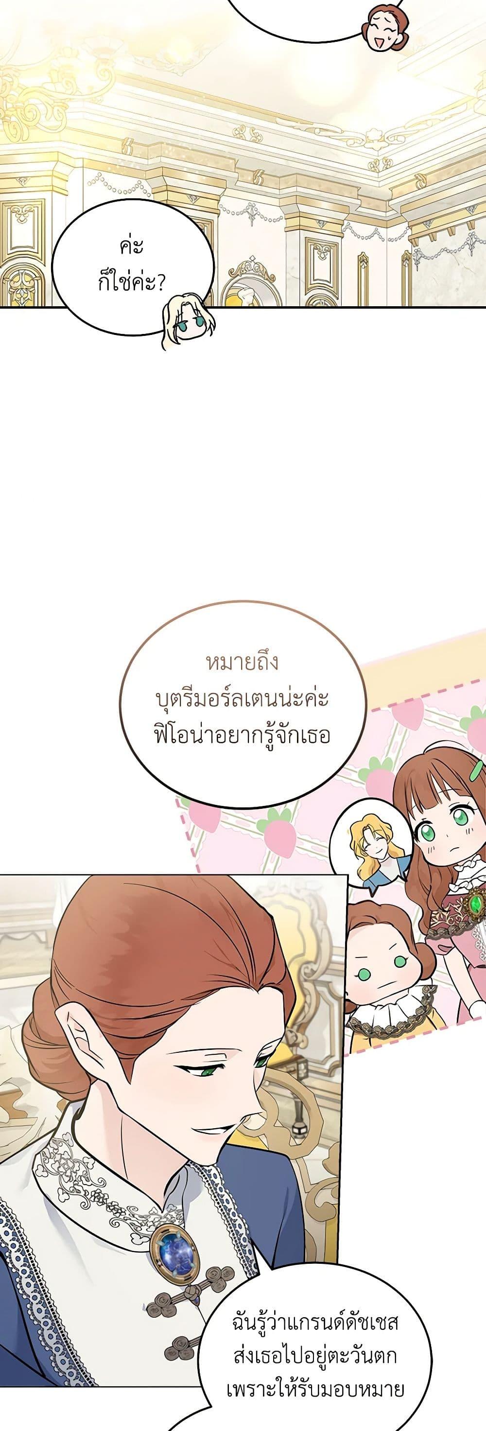 Manga-lc-com อ่านมังงะ อ่านการ์ตูน ออนไลน์ ฟรี The Villainess Lives Again ตอนที่ 1 2 3 4 5 6 7 8 9 10 11 12 13 14 ฟรี ไม่มีโฆษณา Manga-lc - อ่าน มังงะ อ่าน การ์ตูน ออนไลน์ อ่านมังงะ ฟรี