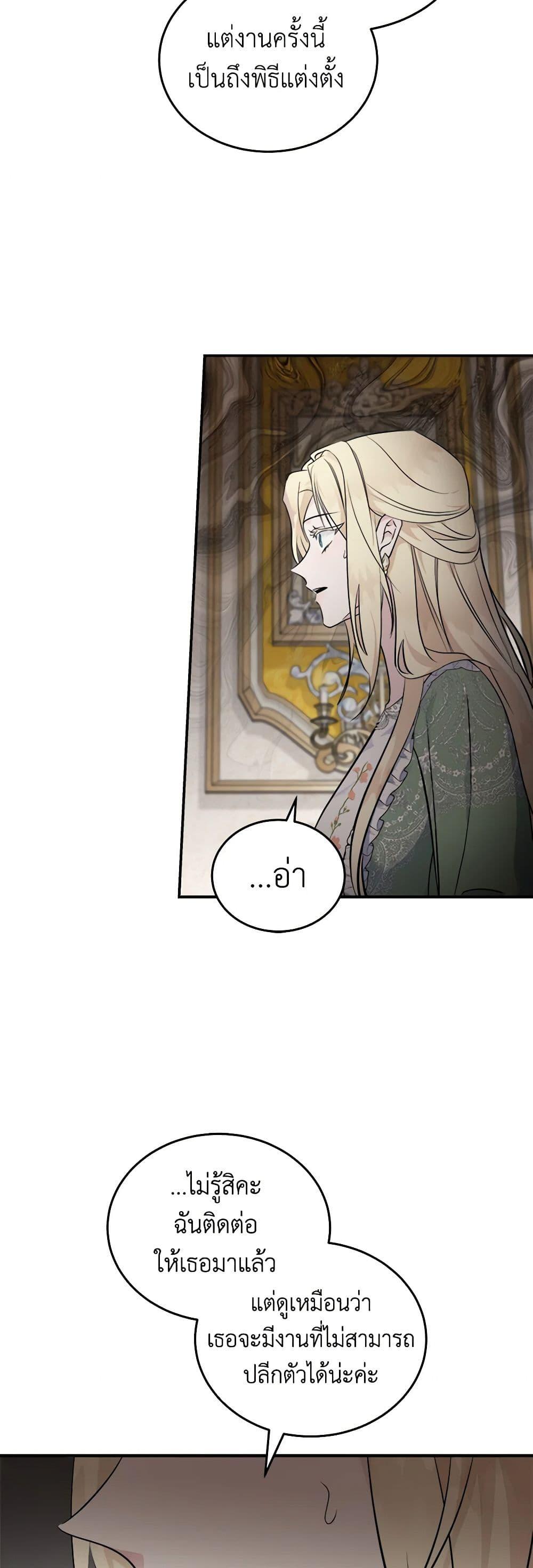 Manga-lc-com อ่านมังงะ อ่านการ์ตูน ออนไลน์ ฟรี The Villainess Lives Again ตอนที่ 1 2 3 4 5 6 7 8 9 10 11 12 13 14 ฟรี ไม่มีโฆษณา Manga-lc - อ่าน มังงะ อ่าน การ์ตูน ออนไลน์ อ่านมังงะ ฟรี