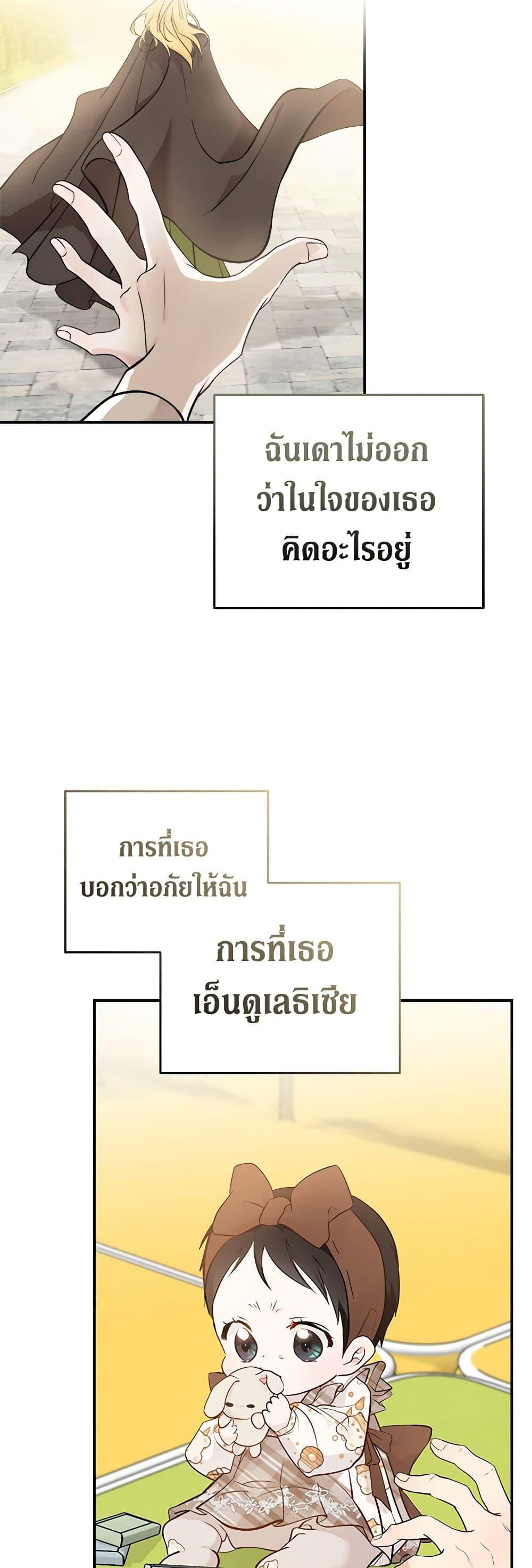 Manga-lc-com อ่านมังงะ อ่านการ์ตูน ออนไลน์ ฟรี The Villainess Lives Again ตอนที่ 1 2 3 4 5 6 7 8 9 10 11 12 13 14 ฟรี ไม่มีโฆษณา Manga-lc - อ่าน มังงะ อ่าน การ์ตูน ออนไลน์ อ่านมังงะ ฟรี