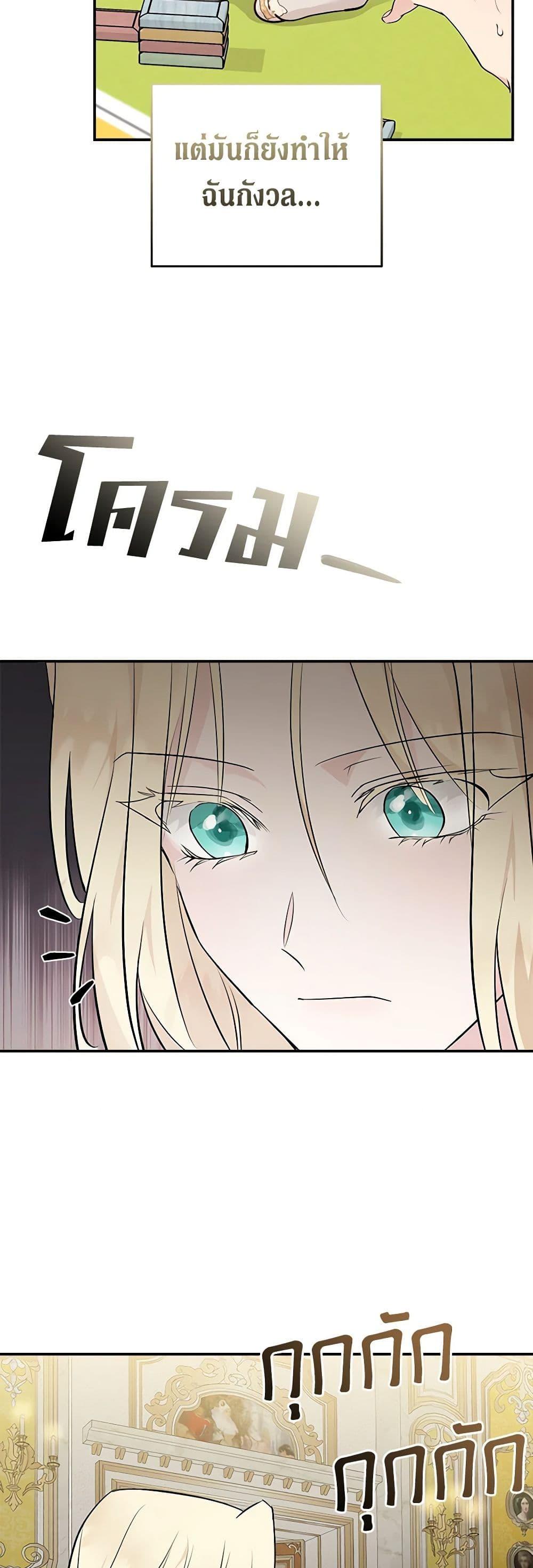 Manga-lc-com อ่านมังงะ อ่านการ์ตูน ออนไลน์ ฟรี The Villainess Lives Again ตอนที่ 1 2 3 4 5 6 7 8 9 10 11 12 13 14 ฟรี ไม่มีโฆษณา Manga-lc - อ่าน มังงะ อ่าน การ์ตูน ออนไลน์ อ่านมังงะ ฟรี