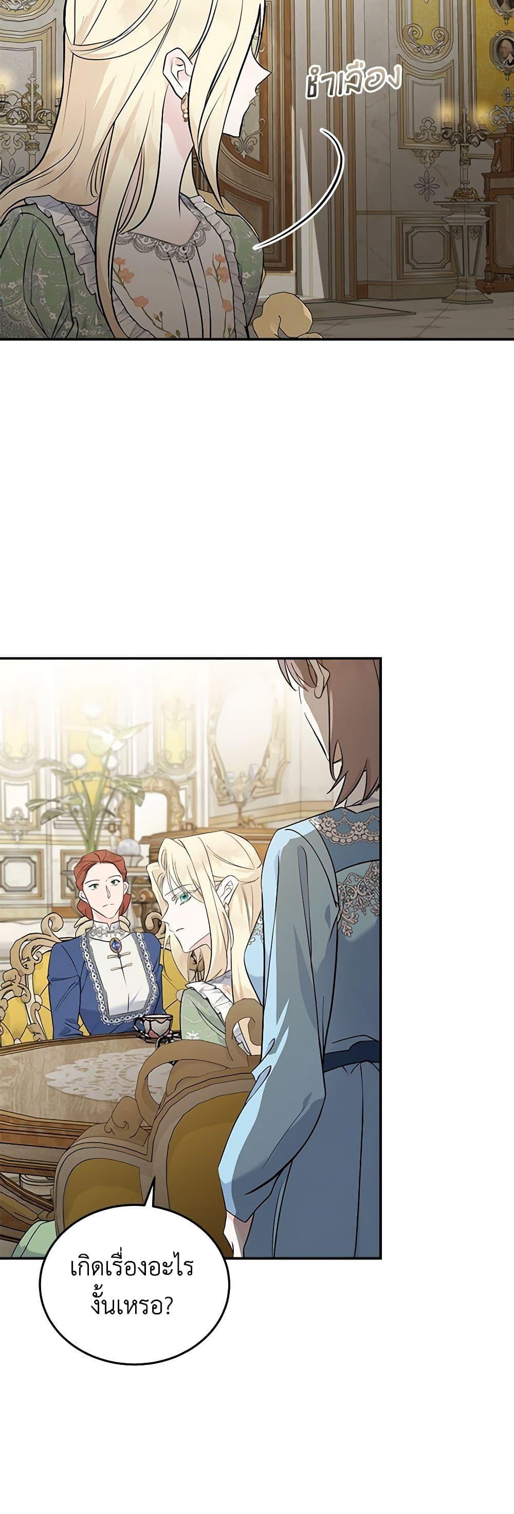 Manga-lc-com อ่านมังงะ อ่านการ์ตูน ออนไลน์ ฟรี The Villainess Lives Again ตอนที่ 1 2 3 4 5 6 7 8 9 10 11 12 13 14 ฟรี ไม่มีโฆษณา Manga-lc - อ่าน มังงะ อ่าน การ์ตูน ออนไลน์ อ่านมังงะ ฟรี