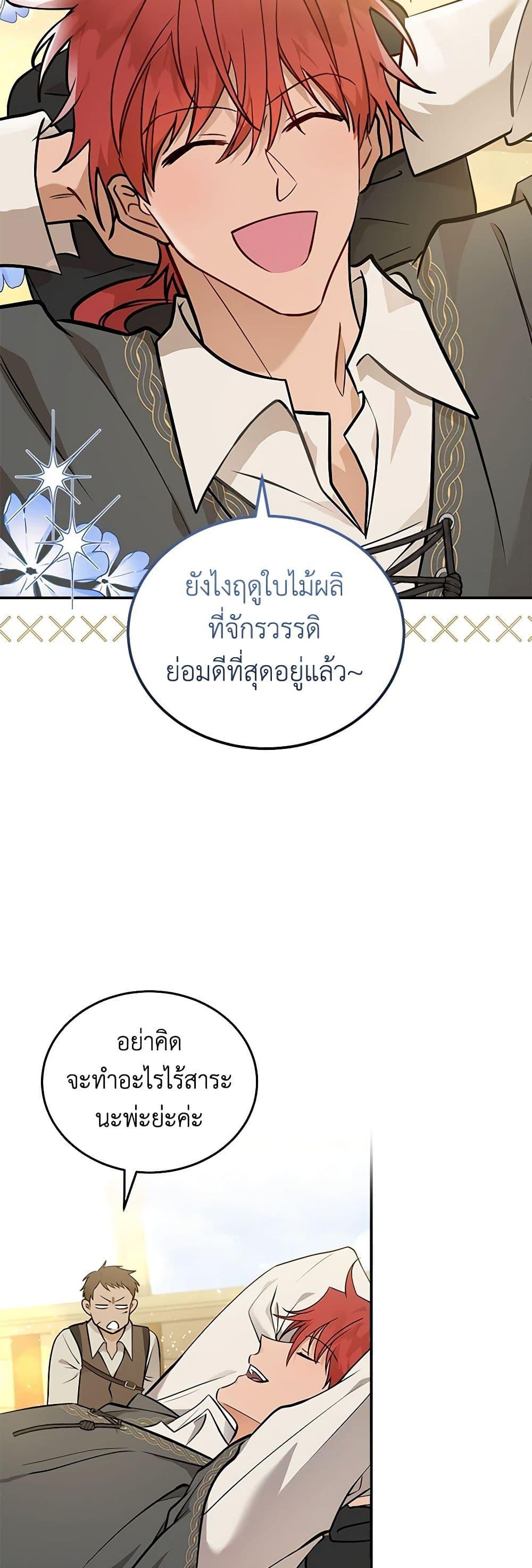 Manga-lc-com อ่านมังงะ อ่านการ์ตูน ออนไลน์ ฟรี The Villainess Lives Again ตอนที่ 1 2 3 4 5 6 7 8 9 10 11 12 13 14 ฟรี ไม่มีโฆษณา Manga-lc - อ่าน มังงะ อ่าน การ์ตูน ออนไลน์ อ่านมังงะ ฟรี