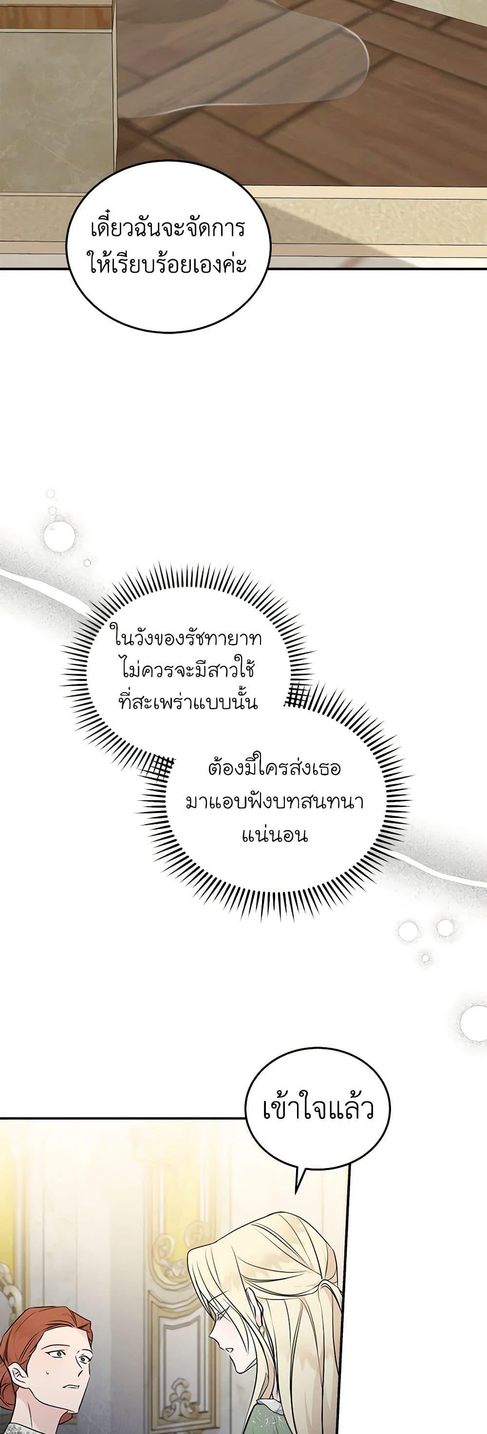 Manga-lc-com อ่านมังงะ อ่านการ์ตูน ออนไลน์ ฟรี The Villainess Lives Again ตอนที่ 1 2 3 4 5 6 7 8 9 10 11 12 13 14 ฟรี ไม่มีโฆษณา Manga-lc - อ่าน มังงะ อ่าน การ์ตูน ออนไลน์ อ่านมังงะ ฟรี