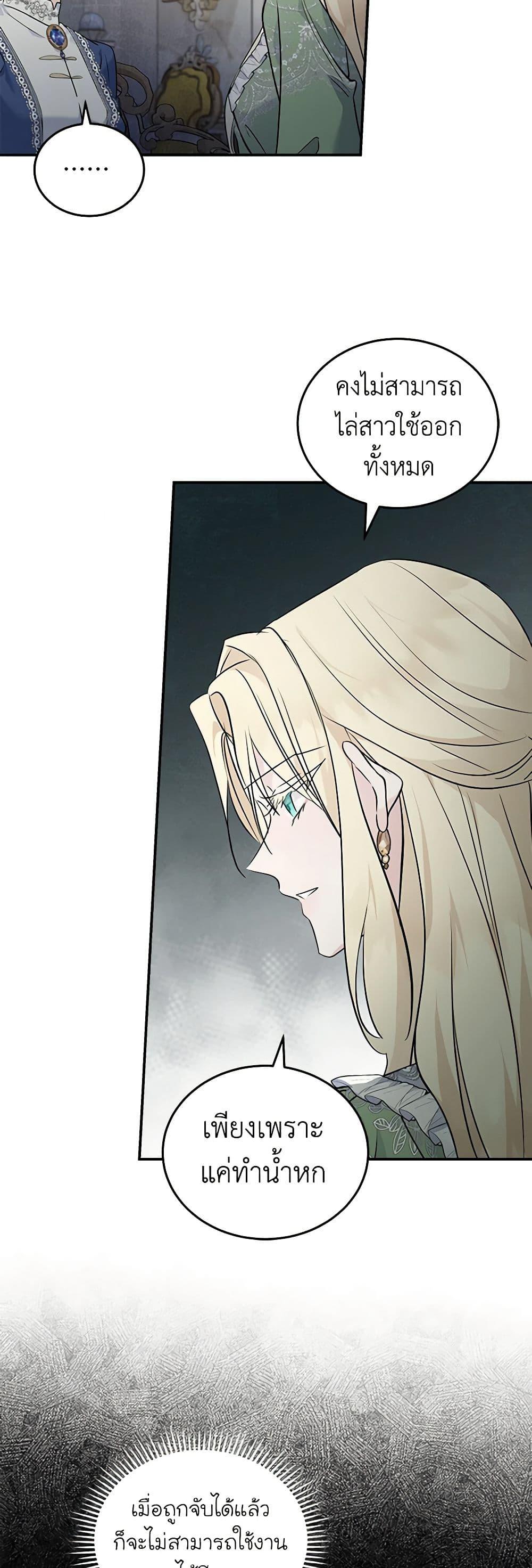 Manga-lc-com อ่านมังงะ อ่านการ์ตูน ออนไลน์ ฟรี The Villainess Lives Again ตอนที่ 1 2 3 4 5 6 7 8 9 10 11 12 13 14 ฟรี ไม่มีโฆษณา Manga-lc - อ่าน มังงะ อ่าน การ์ตูน ออนไลน์ อ่านมังงะ ฟรี