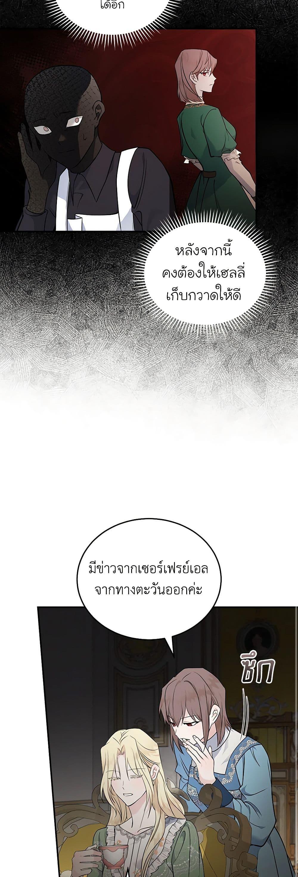 Manga-lc-com อ่านมังงะ อ่านการ์ตูน ออนไลน์ ฟรี The Villainess Lives Again ตอนที่ 1 2 3 4 5 6 7 8 9 10 11 12 13 14 ฟรี ไม่มีโฆษณา Manga-lc - อ่าน มังงะ อ่าน การ์ตูน ออนไลน์ อ่านมังงะ ฟรี