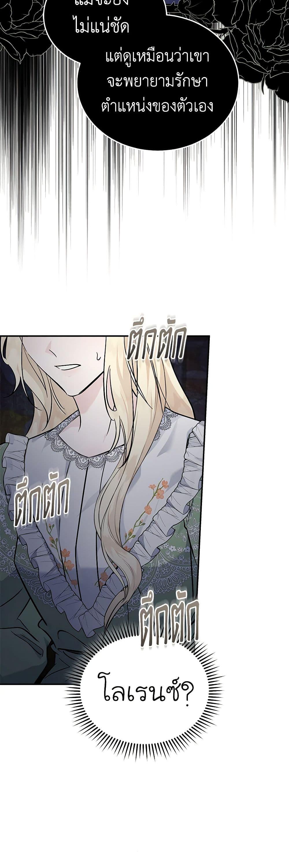 Manga-lc-com อ่านมังงะ อ่านการ์ตูน ออนไลน์ ฟรี The Villainess Lives Again ตอนที่ 1 2 3 4 5 6 7 8 9 10 11 12 13 14 ฟรี ไม่มีโฆษณา Manga-lc - อ่าน มังงะ อ่าน การ์ตูน ออนไลน์ อ่านมังงะ ฟรี