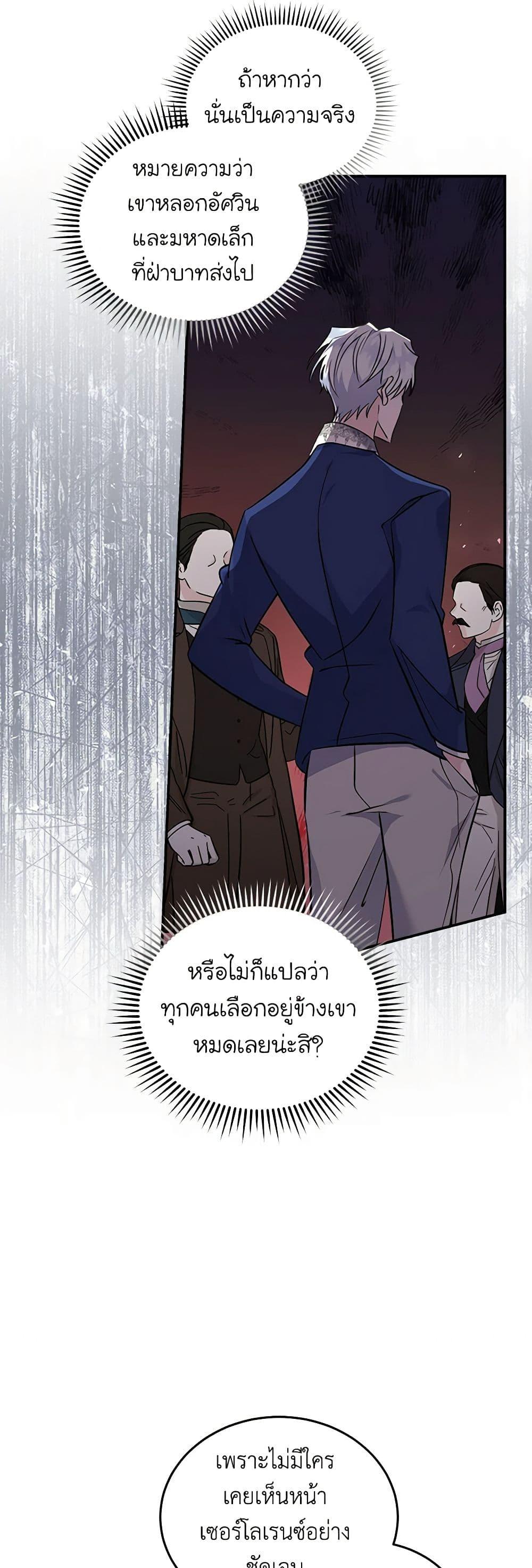 Manga-lc-com อ่านมังงะ อ่านการ์ตูน ออนไลน์ ฟรี The Villainess Lives Again ตอนที่ 1 2 3 4 5 6 7 8 9 10 11 12 13 14 ฟรี ไม่มีโฆษณา Manga-lc - อ่าน มังงะ อ่าน การ์ตูน ออนไลน์ อ่านมังงะ ฟรี