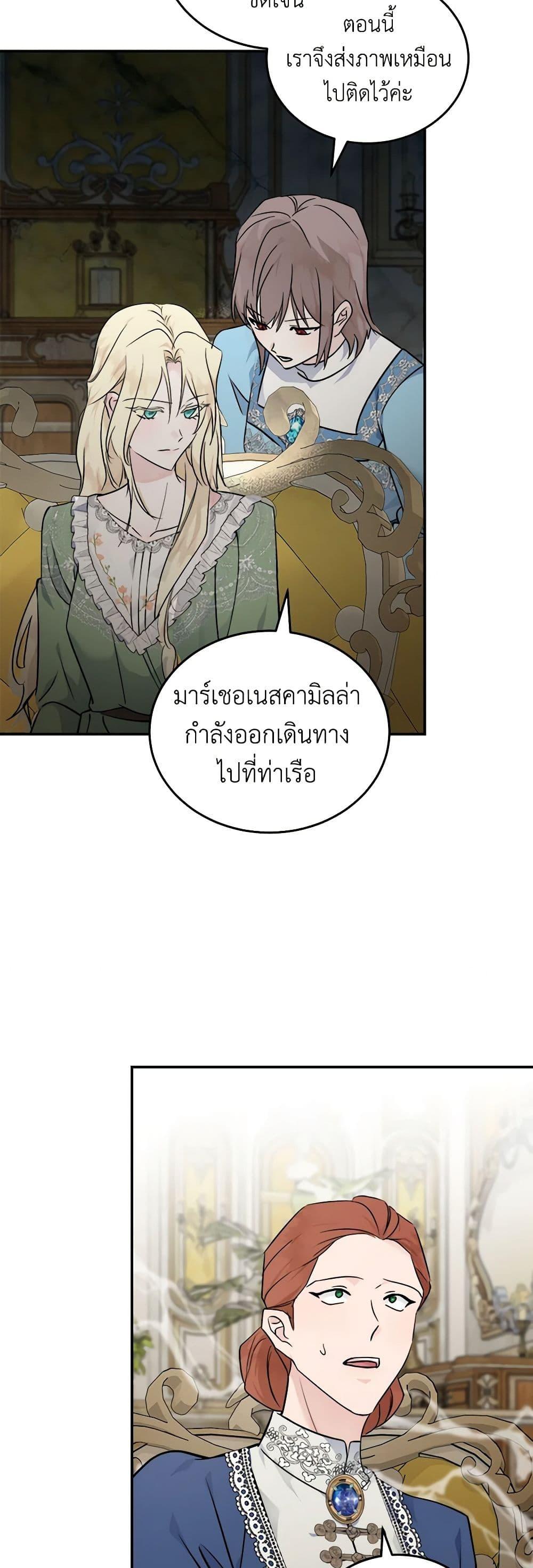 Manga-lc-com อ่านมังงะ อ่านการ์ตูน ออนไลน์ ฟรี The Villainess Lives Again ตอนที่ 1 2 3 4 5 6 7 8 9 10 11 12 13 14 ฟรี ไม่มีโฆษณา Manga-lc - อ่าน มังงะ อ่าน การ์ตูน ออนไลน์ อ่านมังงะ ฟรี
