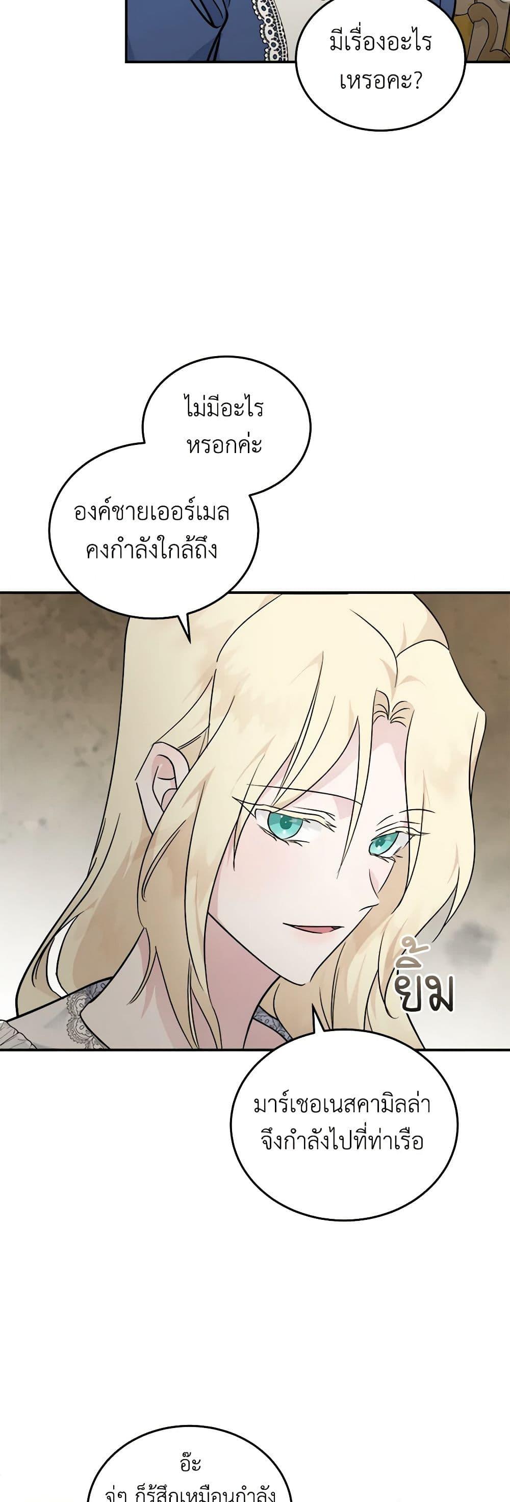 Manga-lc-com อ่านมังงะ อ่านการ์ตูน ออนไลน์ ฟรี The Villainess Lives Again ตอนที่ 1 2 3 4 5 6 7 8 9 10 11 12 13 14 ฟรี ไม่มีโฆษณา Manga-lc - อ่าน มังงะ อ่าน การ์ตูน ออนไลน์ อ่านมังงะ ฟรี