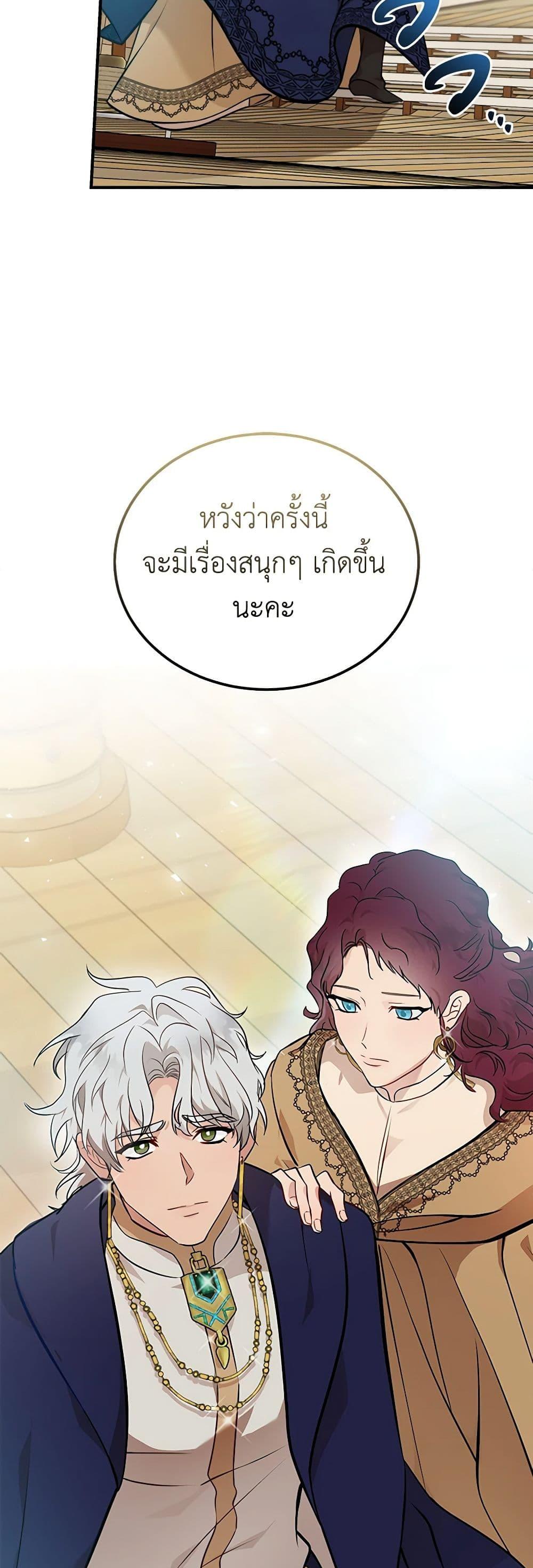 Manga-lc-com อ่านมังงะ อ่านการ์ตูน ออนไลน์ ฟรี The Villainess Lives Again ตอนที่ 1 2 3 4 5 6 7 8 9 10 11 12 13 14 ฟรี ไม่มีโฆษณา Manga-lc - อ่าน มังงะ อ่าน การ์ตูน ออนไลน์ อ่านมังงะ ฟรี