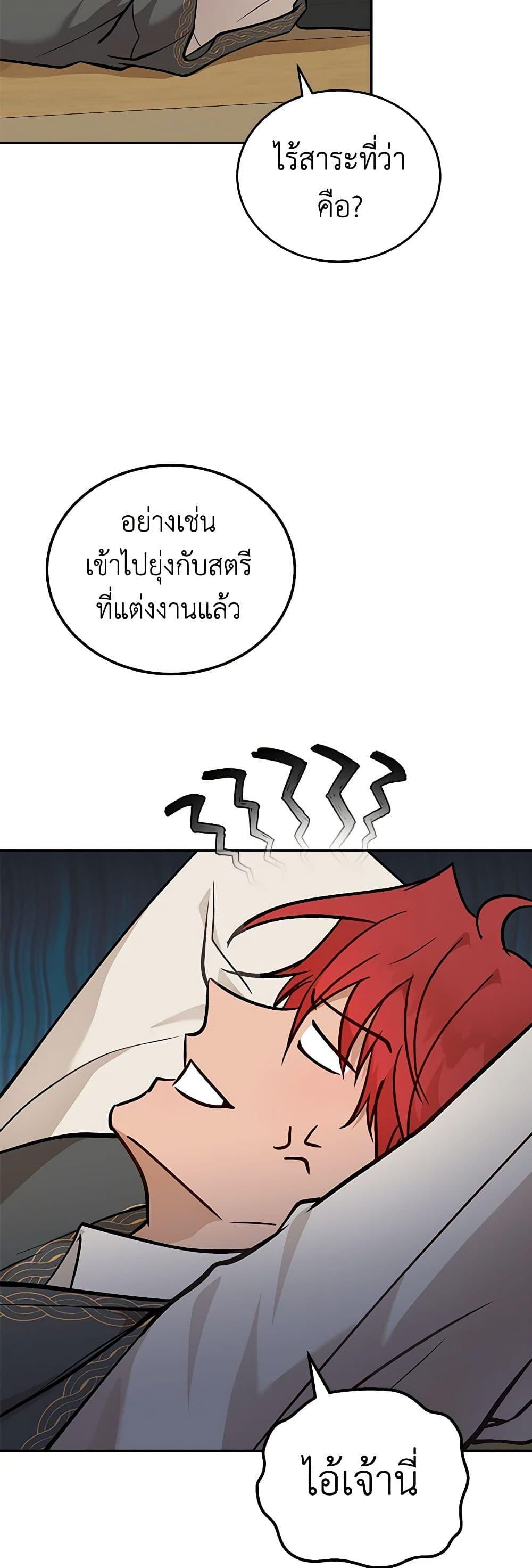 Manga-lc-com อ่านมังงะ อ่านการ์ตูน ออนไลน์ ฟรี The Villainess Lives Again ตอนที่ 1 2 3 4 5 6 7 8 9 10 11 12 13 14 ฟรี ไม่มีโฆษณา Manga-lc - อ่าน มังงะ อ่าน การ์ตูน ออนไลน์ อ่านมังงะ ฟรี