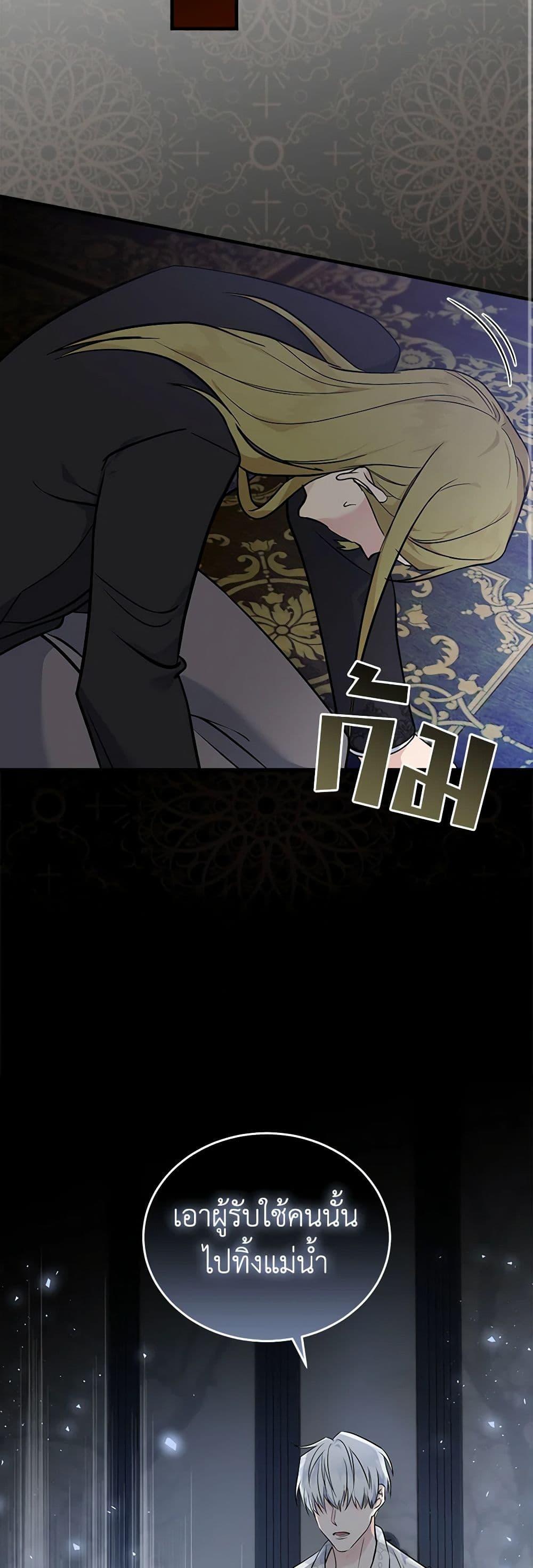 Manga-lc-com อ่านมังงะ อ่านการ์ตูน ออนไลน์ ฟรี The Villainess Lives Again ตอนที่ 1 2 3 4 5 6 7 8 9 10 11 12 13 14 ฟรี ไม่มีโฆษณา Manga-lc - อ่าน มังงะ อ่าน การ์ตูน ออนไลน์ อ่านมังงะ ฟรี