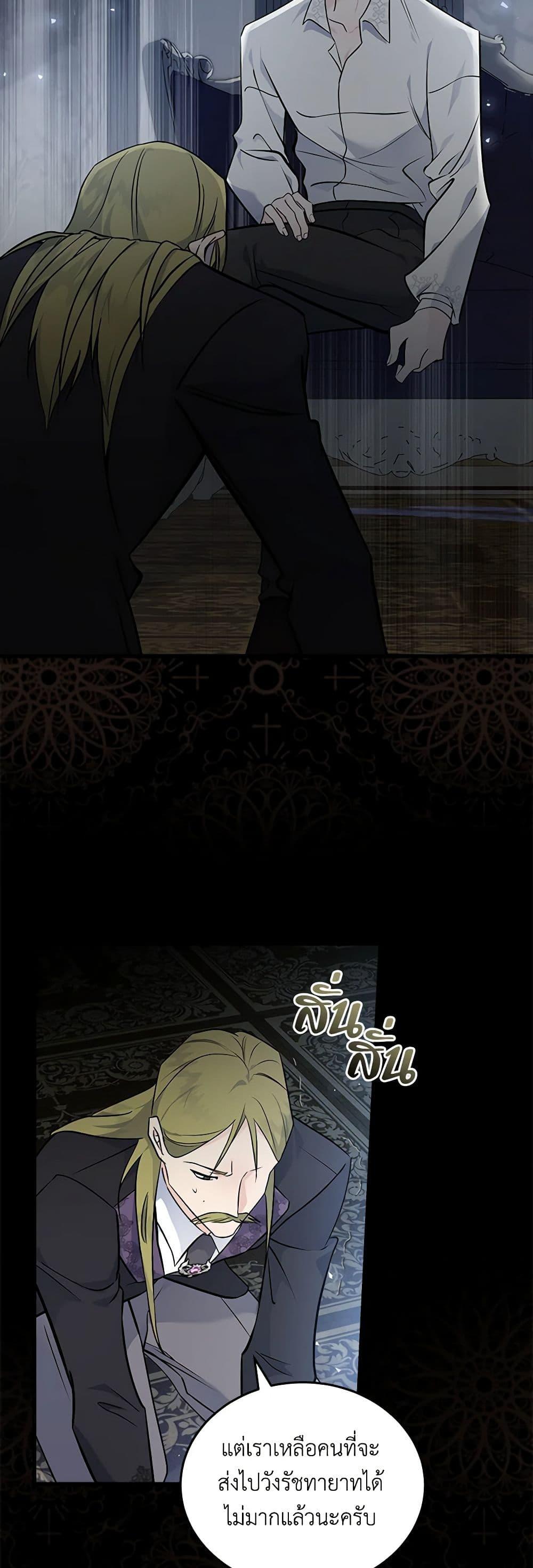 Manga-lc-com อ่านมังงะ อ่านการ์ตูน ออนไลน์ ฟรี The Villainess Lives Again ตอนที่ 1 2 3 4 5 6 7 8 9 10 11 12 13 14 ฟรี ไม่มีโฆษณา Manga-lc - อ่าน มังงะ อ่าน การ์ตูน ออนไลน์ อ่านมังงะ ฟรี