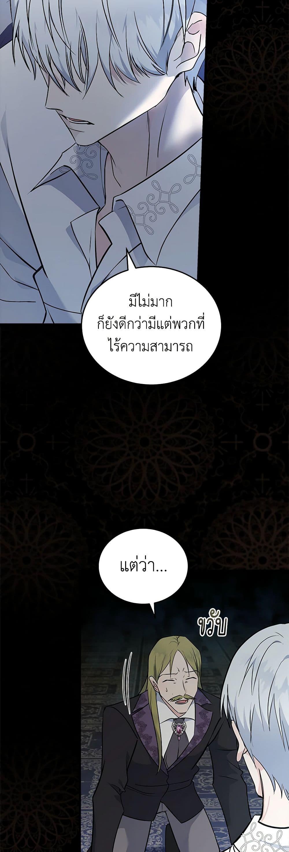 Manga-lc-com อ่านมังงะ อ่านการ์ตูน ออนไลน์ ฟรี The Villainess Lives Again ตอนที่ 1 2 3 4 5 6 7 8 9 10 11 12 13 14 ฟรี ไม่มีโฆษณา Manga-lc - อ่าน มังงะ อ่าน การ์ตูน ออนไลน์ อ่านมังงะ ฟรี