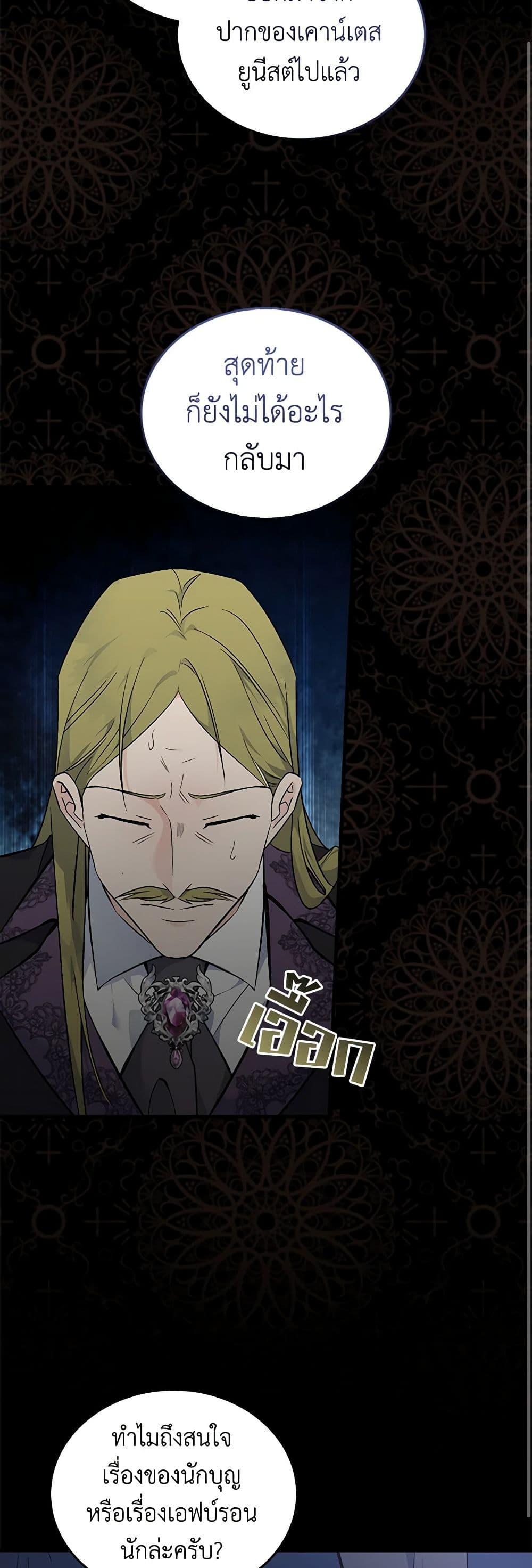 Manga-lc-com อ่านมังงะ อ่านการ์ตูน ออนไลน์ ฟรี The Villainess Lives Again ตอนที่ 1 2 3 4 5 6 7 8 9 10 11 12 13 14 ฟรี ไม่มีโฆษณา Manga-lc - อ่าน มังงะ อ่าน การ์ตูน ออนไลน์ อ่านมังงะ ฟรี