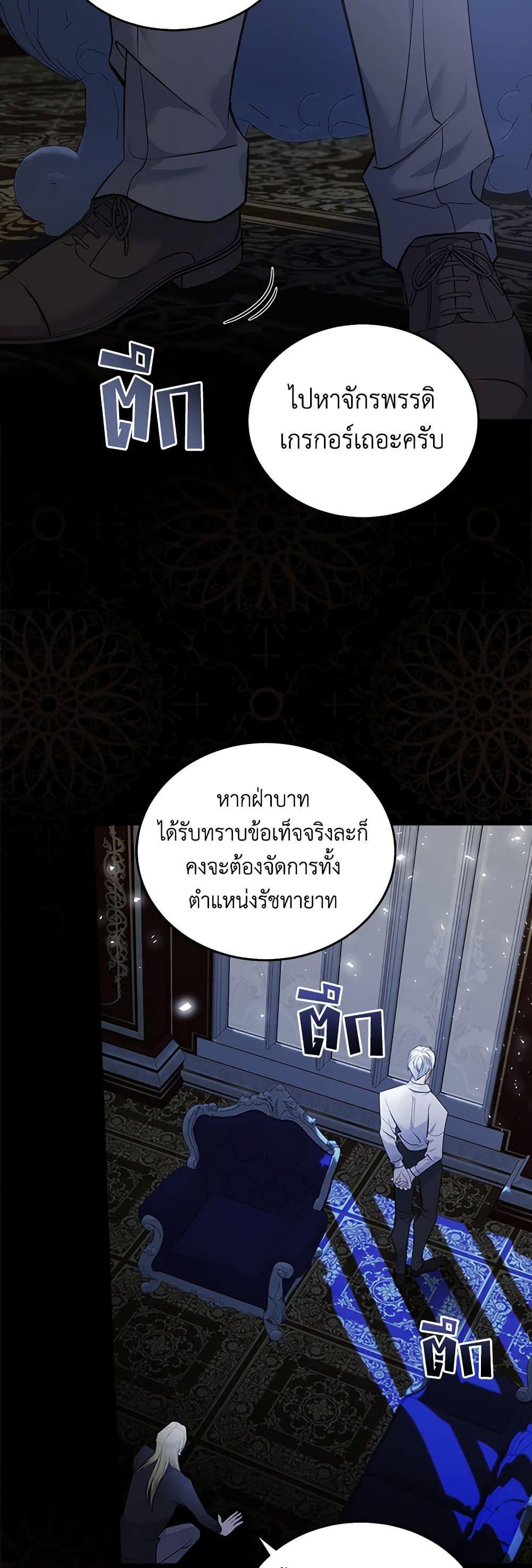 Manga-lc-com อ่านมังงะ อ่านการ์ตูน ออนไลน์ ฟรี The Villainess Lives Again ตอนที่ 1 2 3 4 5 6 7 8 9 10 11 12 13 14 ฟรี ไม่มีโฆษณา Manga-lc - อ่าน มังงะ อ่าน การ์ตูน ออนไลน์ อ่านมังงะ ฟรี