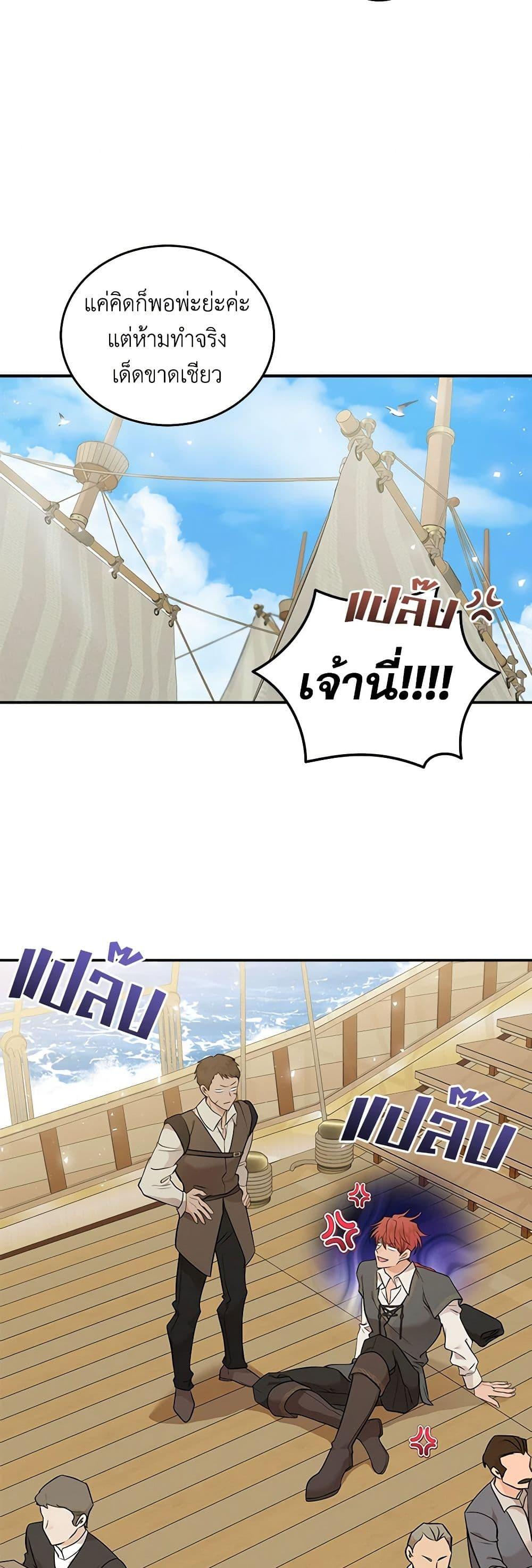 Manga-lc-com อ่านมังงะ อ่านการ์ตูน ออนไลน์ ฟรี The Villainess Lives Again ตอนที่ 1 2 3 4 5 6 7 8 9 10 11 12 13 14 ฟรี ไม่มีโฆษณา Manga-lc - อ่าน มังงะ อ่าน การ์ตูน ออนไลน์ อ่านมังงะ ฟรี