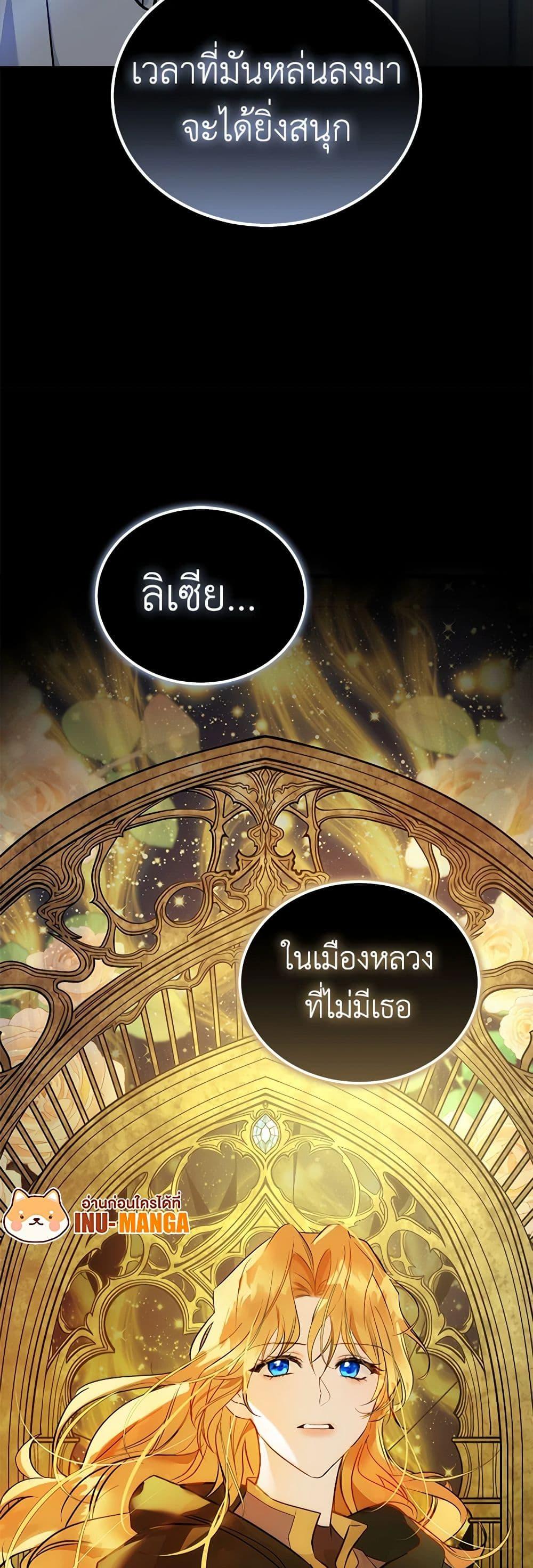 Manga-lc-com อ่านมังงะ อ่านการ์ตูน ออนไลน์ ฟรี The Villainess Lives Again ตอนที่ 1 2 3 4 5 6 7 8 9 10 11 12 13 14 ฟรี ไม่มีโฆษณา Manga-lc - อ่าน มังงะ อ่าน การ์ตูน ออนไลน์ อ่านมังงะ ฟรี