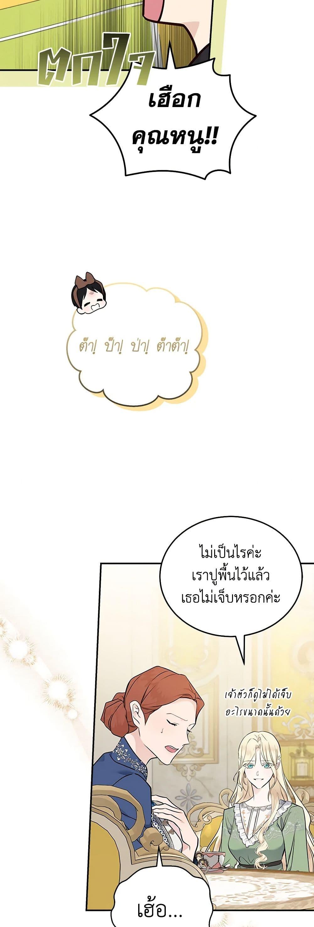 Manga-lc-com อ่านมังงะ อ่านการ์ตูน ออนไลน์ ฟรี The Villainess Lives Again ตอนที่ 1 2 3 4 5 6 7 8 9 10 11 12 13 14 ฟรี ไม่มีโฆษณา Manga-lc - อ่าน มังงะ อ่าน การ์ตูน ออนไลน์ อ่านมังงะ ฟรี