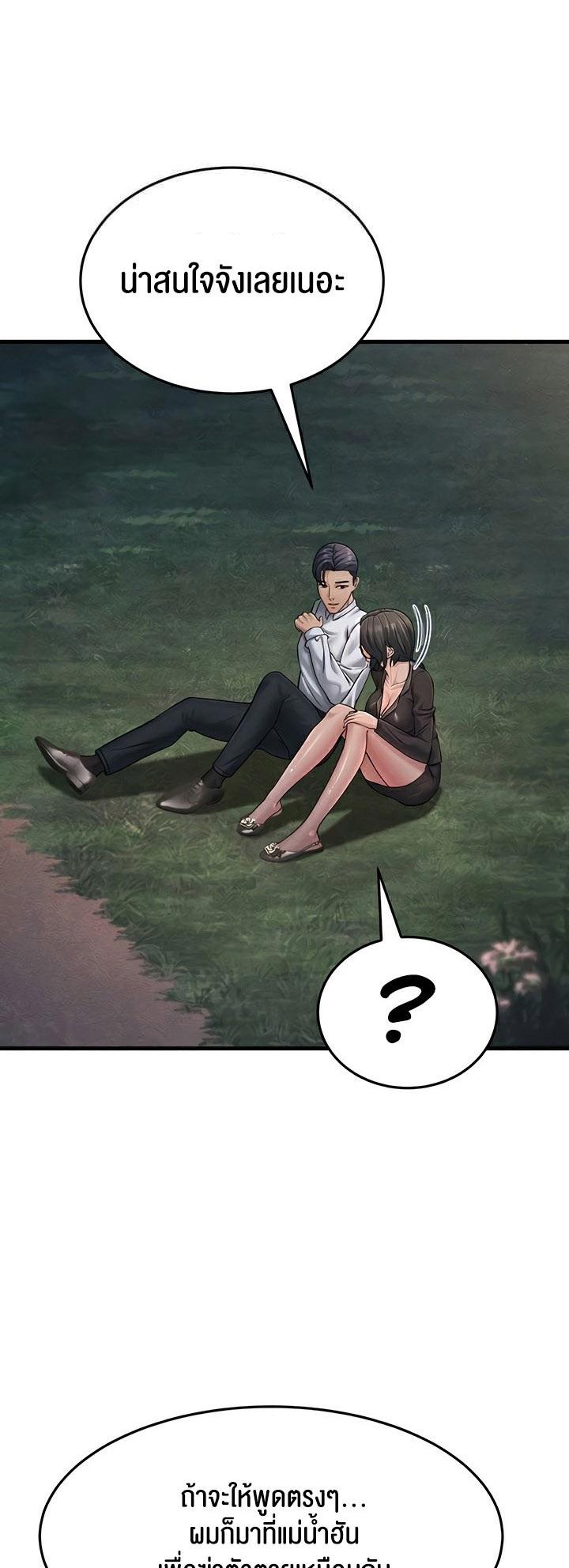 Doujin-Lc- อ่าน โดจิน มังฮวา เกาหลี ญี่ปุ่น จีน แปลไทย Mother-In-Law Bends to My Will ตอนที่ 1 2 3 4 5 6 7 8 9 10 11 12 13 14 ฟรี ไม่มีโฆษณา อ่าน โดจิน Manhwa เกาหลี ญี่ปุ่น จีน เรามีครบ คัดมาให้เน้นๆ โดจิน 18+ รับประกันความฟินโดย  Doujin Lc