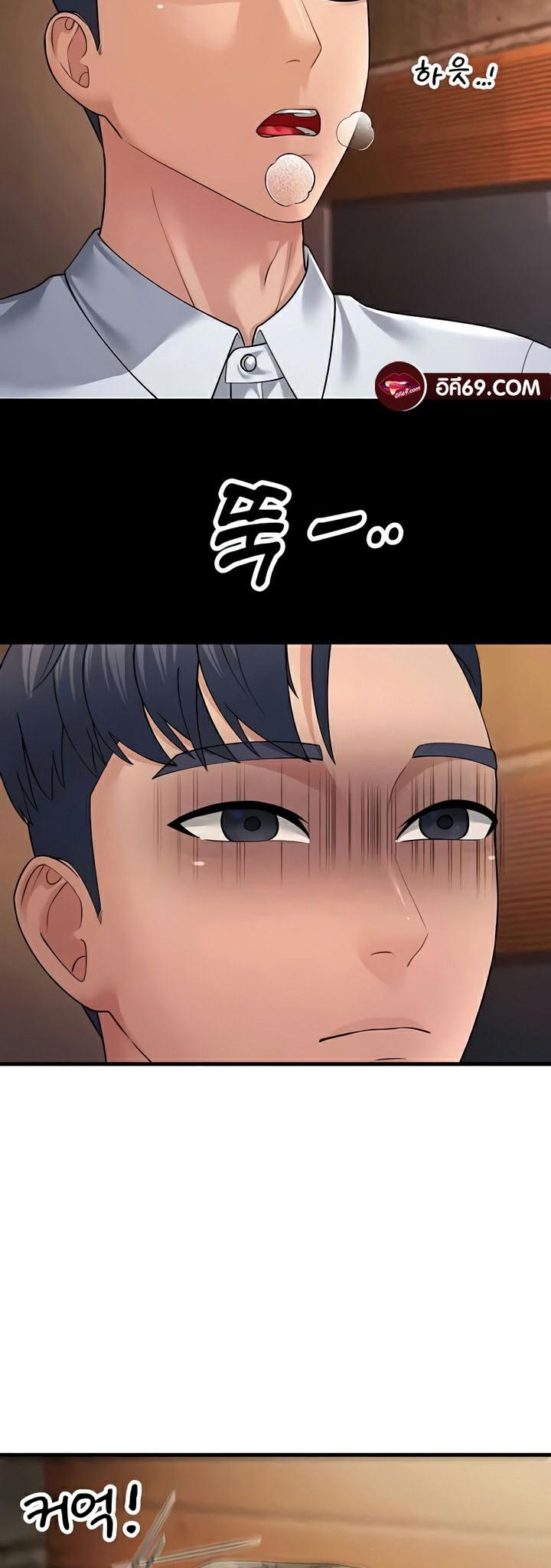 Doujin-Lc- อ่าน โดจิน มังฮวา เกาหลี ญี่ปุ่น จีน แปลไทย Mother-In-Law Bends to My Will ตอนที่ 1 2 3 4 5 6 7 8 9 10 11 12 13 14 ฟรี ไม่มีโฆษณา อ่าน โดจิน Manhwa เกาหลี ญี่ปุ่น จีน เรามีครบ คัดมาให้เน้นๆ โดจิน 18+ รับประกันความฟินโดย  Doujin Lc