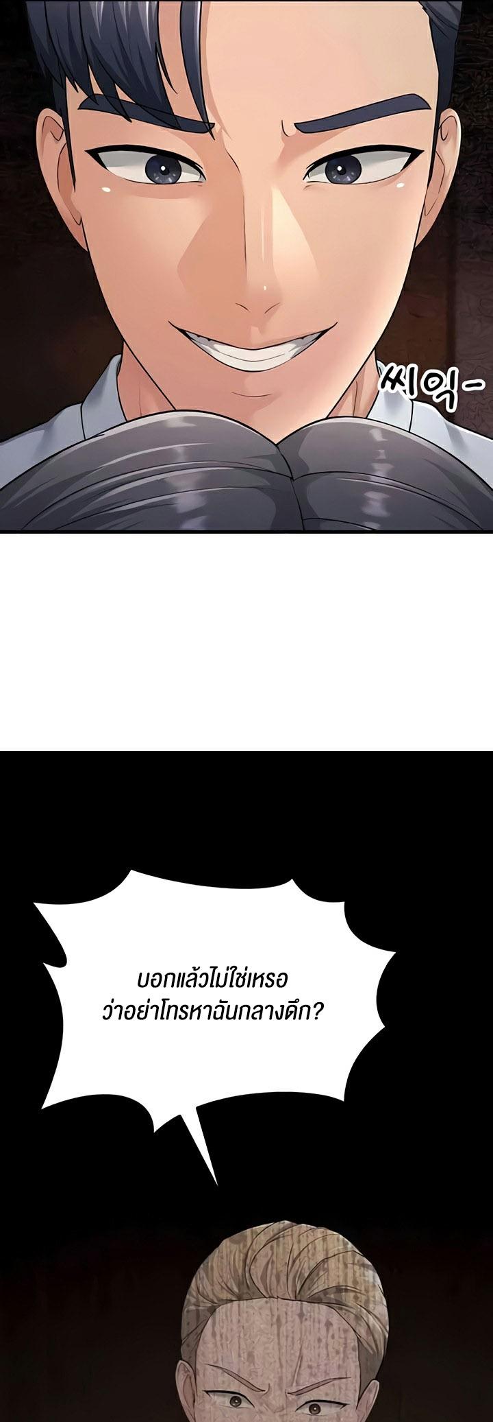 Doujin-Lc- อ่าน โดจิน มังฮวา เกาหลี ญี่ปุ่น จีน แปลไทย Mother-In-Law Bends to My Will ตอนที่ 1 2 3 4 5 6 7 8 9 10 11 12 13 14 ฟรี ไม่มีโฆษณา อ่าน โดจิน Manhwa เกาหลี ญี่ปุ่น จีน เรามีครบ คัดมาให้เน้นๆ โดจิน 18+ รับประกันความฟินโดย  Doujin Lc