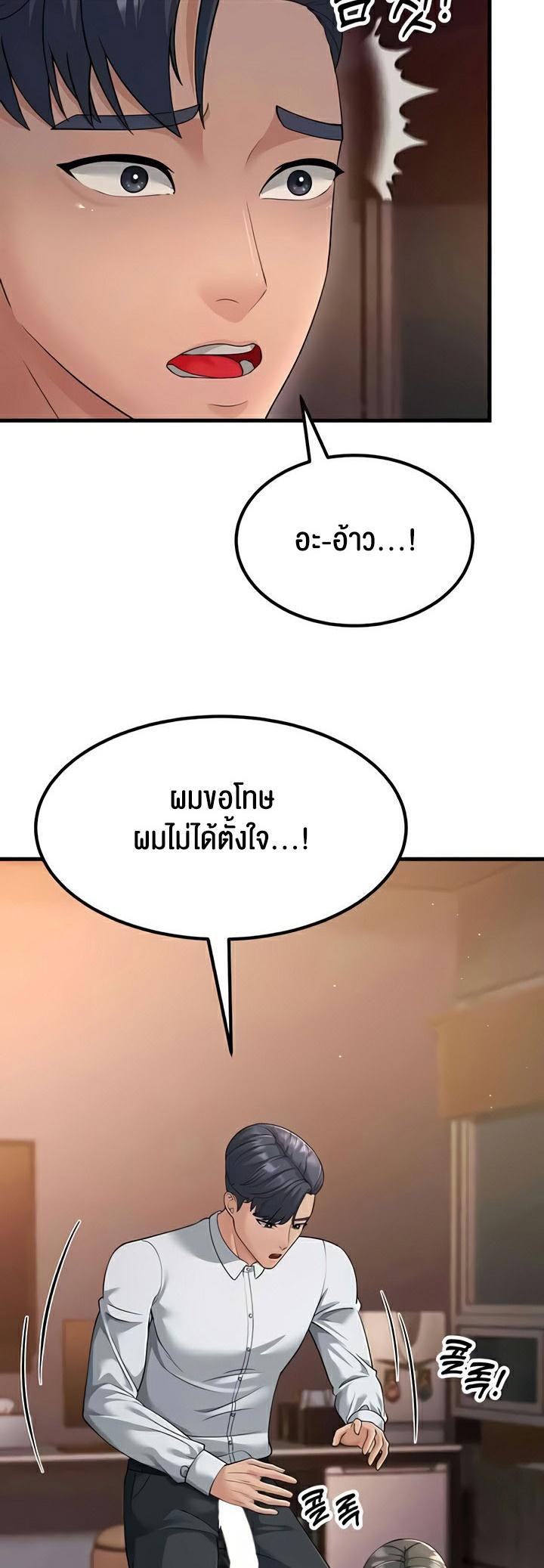 Doujin-Lc- อ่าน โดจิน มังฮวา เกาหลี ญี่ปุ่น จีน แปลไทย Mother-In-Law Bends to My Will ตอนที่ 1 2 3 4 5 6 7 8 9 10 11 12 13 14 ฟรี ไม่มีโฆษณา อ่าน โดจิน Manhwa เกาหลี ญี่ปุ่น จีน เรามีครบ คัดมาให้เน้นๆ โดจิน 18+ รับประกันความฟินโดย  Doujin Lc