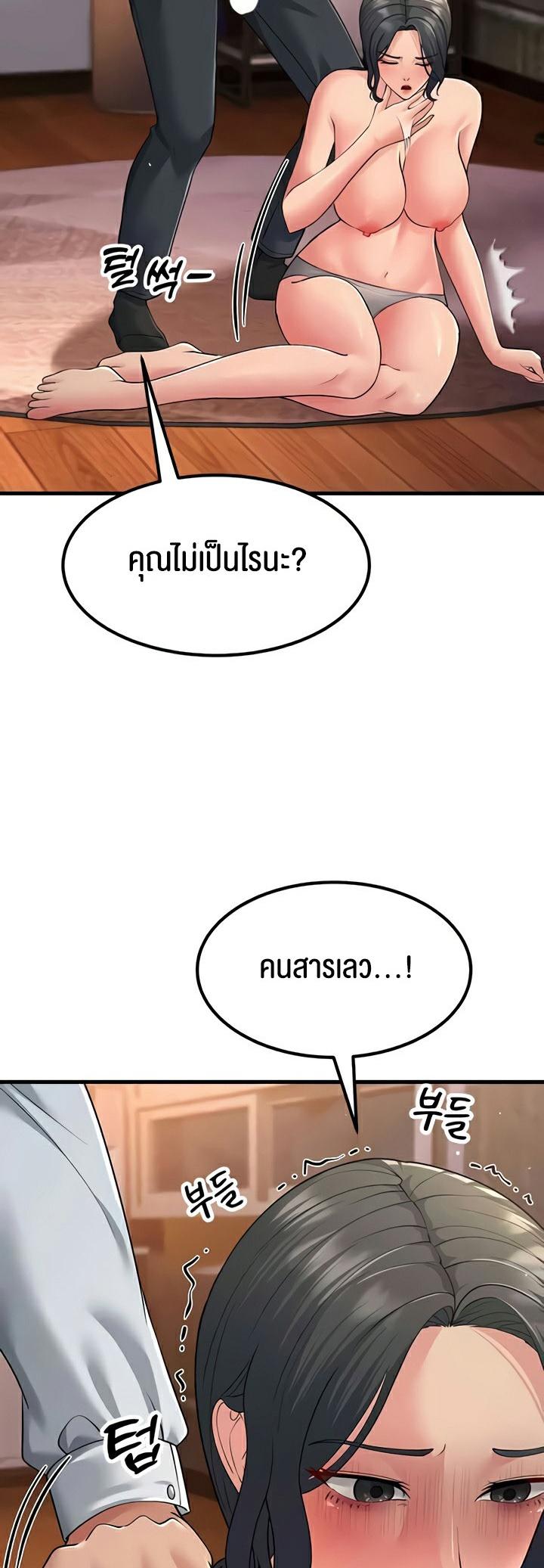 Doujin-Lc- อ่าน โดจิน มังฮวา เกาหลี ญี่ปุ่น จีน แปลไทย Mother-In-Law Bends to My Will ตอนที่ 1 2 3 4 5 6 7 8 9 10 11 12 13 14 ฟรี ไม่มีโฆษณา อ่าน โดจิน Manhwa เกาหลี ญี่ปุ่น จีน เรามีครบ คัดมาให้เน้นๆ โดจิน 18+ รับประกันความฟินโดย  Doujin Lc