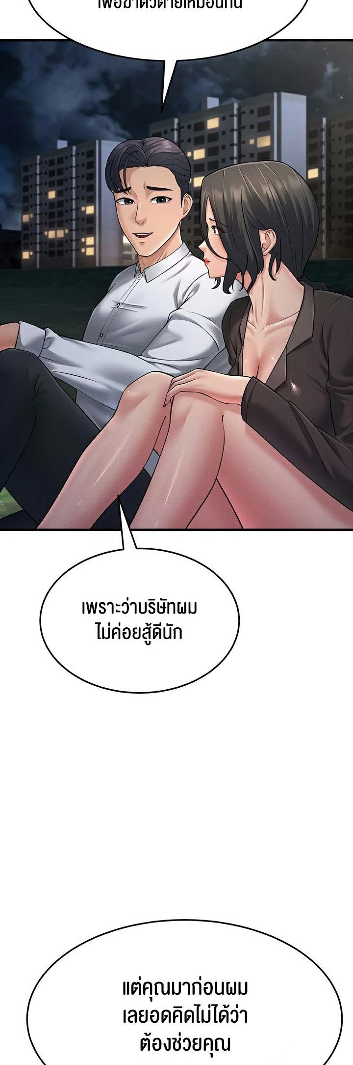 Doujin-Lc- อ่าน โดจิน มังฮวา เกาหลี ญี่ปุ่น จีน แปลไทย Mother-In-Law Bends to My Will ตอนที่ 1 2 3 4 5 6 7 8 9 10 11 12 13 14 ฟรี ไม่มีโฆษณา อ่าน โดจิน Manhwa เกาหลี ญี่ปุ่น จีน เรามีครบ คัดมาให้เน้นๆ โดจิน 18+ รับประกันความฟินโดย  Doujin Lc