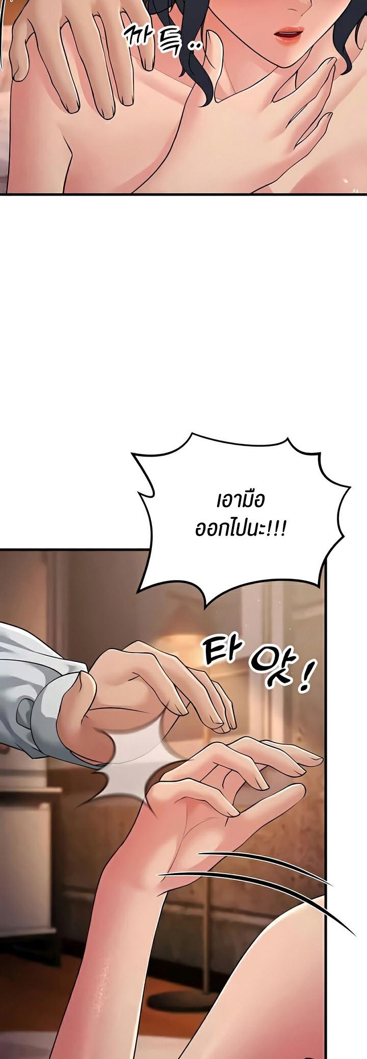 Doujin-Lc- อ่าน โดจิน มังฮวา เกาหลี ญี่ปุ่น จีน แปลไทย Mother-In-Law Bends to My Will ตอนที่ 1 2 3 4 5 6 7 8 9 10 11 12 13 14 ฟรี ไม่มีโฆษณา อ่าน โดจิน Manhwa เกาหลี ญี่ปุ่น จีน เรามีครบ คัดมาให้เน้นๆ โดจิน 18+ รับประกันความฟินโดย  Doujin Lc