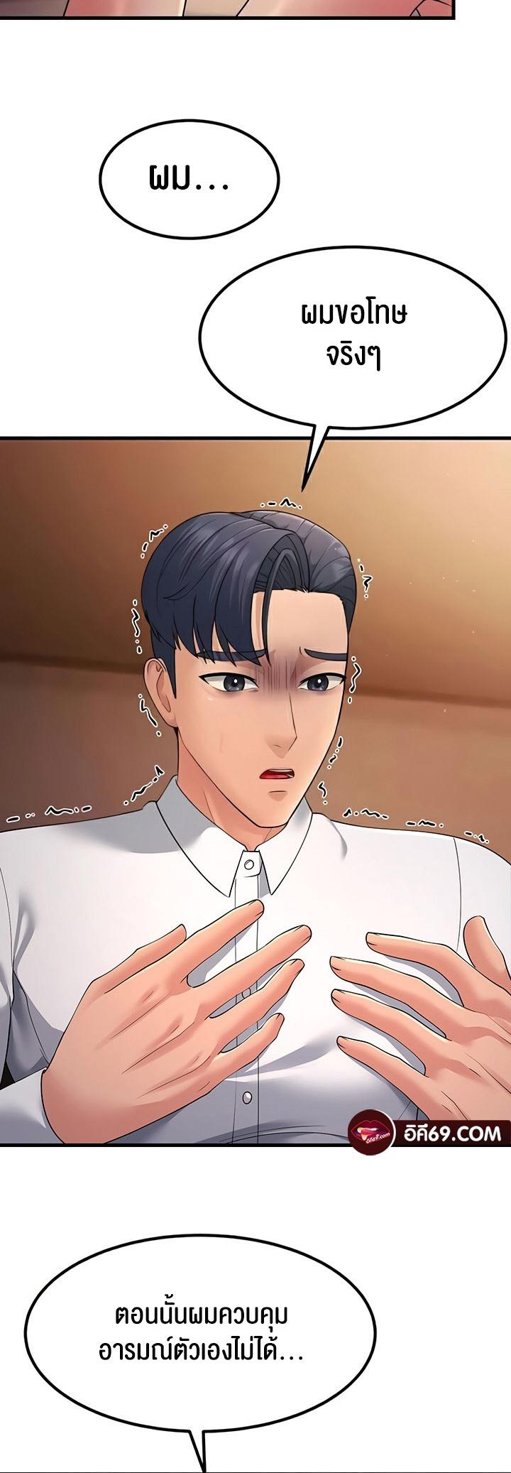 Doujin-Lc- อ่าน โดจิน มังฮวา เกาหลี ญี่ปุ่น จีน แปลไทย Mother-In-Law Bends to My Will ตอนที่ 1 2 3 4 5 6 7 8 9 10 11 12 13 14 ฟรี ไม่มีโฆษณา อ่าน โดจิน Manhwa เกาหลี ญี่ปุ่น จีน เรามีครบ คัดมาให้เน้นๆ โดจิน 18+ รับประกันความฟินโดย  Doujin Lc