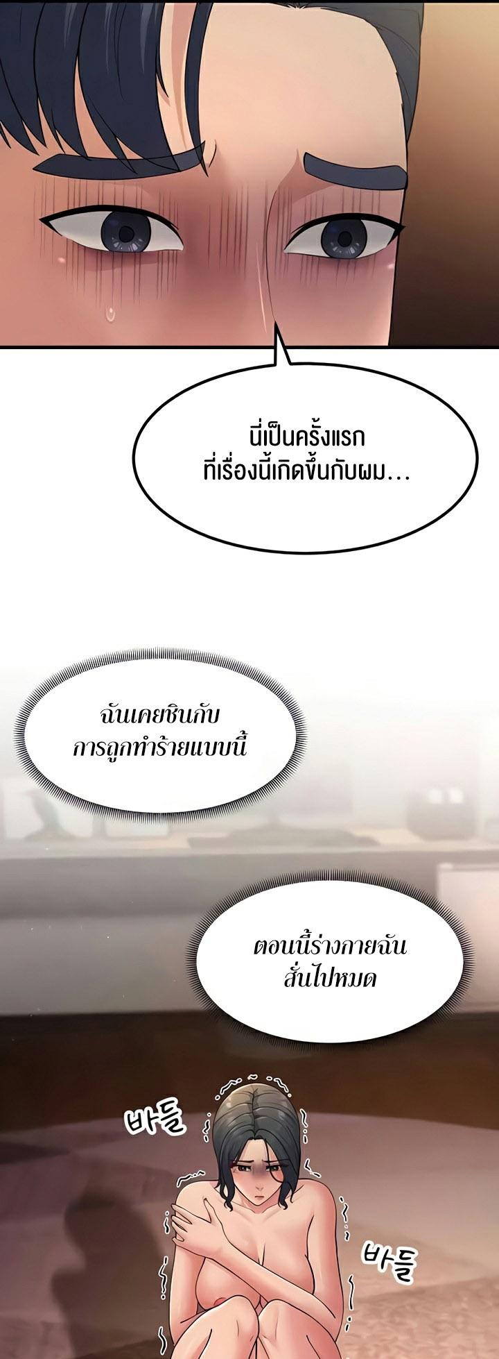 Doujin-Lc- อ่าน โดจิน มังฮวา เกาหลี ญี่ปุ่น จีน แปลไทย Mother-In-Law Bends to My Will ตอนที่ 1 2 3 4 5 6 7 8 9 10 11 12 13 14 ฟรี ไม่มีโฆษณา อ่าน โดจิน Manhwa เกาหลี ญี่ปุ่น จีน เรามีครบ คัดมาให้เน้นๆ โดจิน 18+ รับประกันความฟินโดย  Doujin Lc