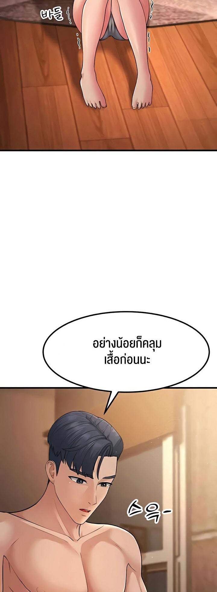 Doujin-Lc- อ่าน โดจิน มังฮวา เกาหลี ญี่ปุ่น จีน แปลไทย Mother-In-Law Bends to My Will ตอนที่ 1 2 3 4 5 6 7 8 9 10 11 12 13 14 ฟรี ไม่มีโฆษณา อ่าน โดจิน Manhwa เกาหลี ญี่ปุ่น จีน เรามีครบ คัดมาให้เน้นๆ โดจิน 18+ รับประกันความฟินโดย  Doujin Lc