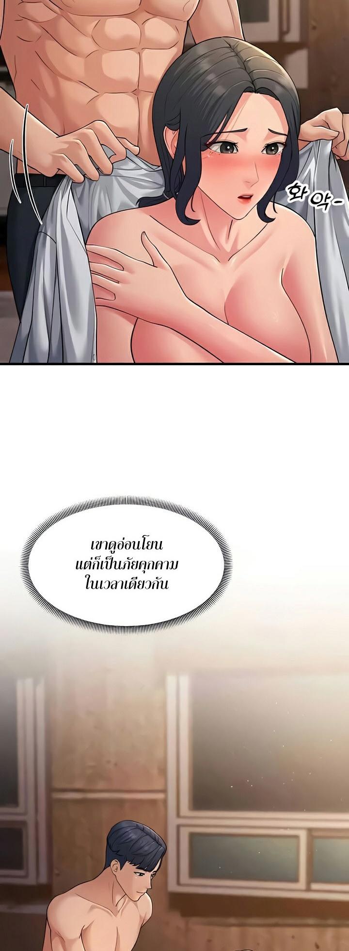 Doujin-Lc- อ่าน โดจิน มังฮวา เกาหลี ญี่ปุ่น จีน แปลไทย Mother-In-Law Bends to My Will ตอนที่ 1 2 3 4 5 6 7 8 9 10 11 12 13 14 ฟรี ไม่มีโฆษณา อ่าน โดจิน Manhwa เกาหลี ญี่ปุ่น จีน เรามีครบ คัดมาให้เน้นๆ โดจิน 18+ รับประกันความฟินโดย  Doujin Lc