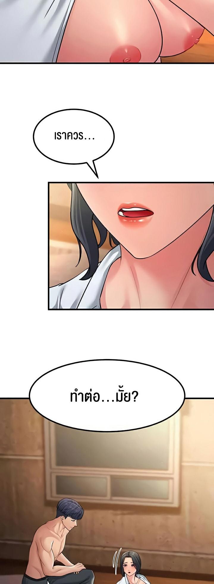 Doujin-Lc- อ่าน โดจิน มังฮวา เกาหลี ญี่ปุ่น จีน แปลไทย Mother-In-Law Bends to My Will ตอนที่ 1 2 3 4 5 6 7 8 9 10 11 12 13 14 ฟรี ไม่มีโฆษณา อ่าน โดจิน Manhwa เกาหลี ญี่ปุ่น จีน เรามีครบ คัดมาให้เน้นๆ โดจิน 18+ รับประกันความฟินโดย  Doujin Lc