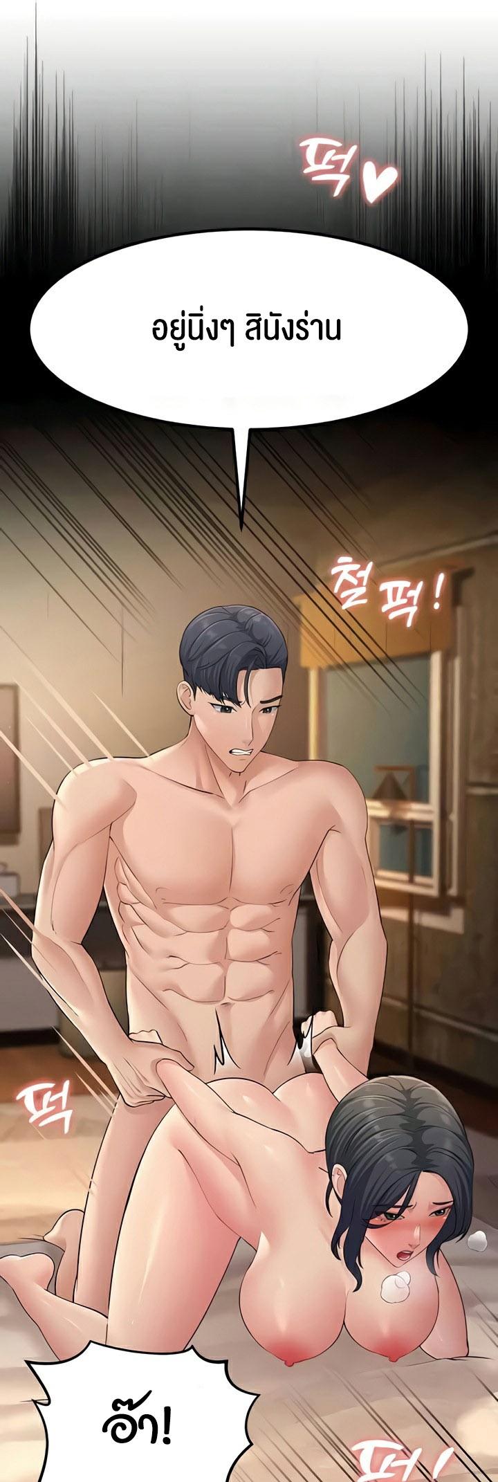Doujin-Lc- อ่าน โดจิน มังฮวา เกาหลี ญี่ปุ่น จีน แปลไทย Mother-In-Law Bends to My Will ตอนที่ 1 2 3 4 5 6 7 8 9 10 11 12 13 14 ฟรี ไม่มีโฆษณา อ่าน โดจิน Manhwa เกาหลี ญี่ปุ่น จีน เรามีครบ คัดมาให้เน้นๆ โดจิน 18+ รับประกันความฟินโดย  Doujin Lc