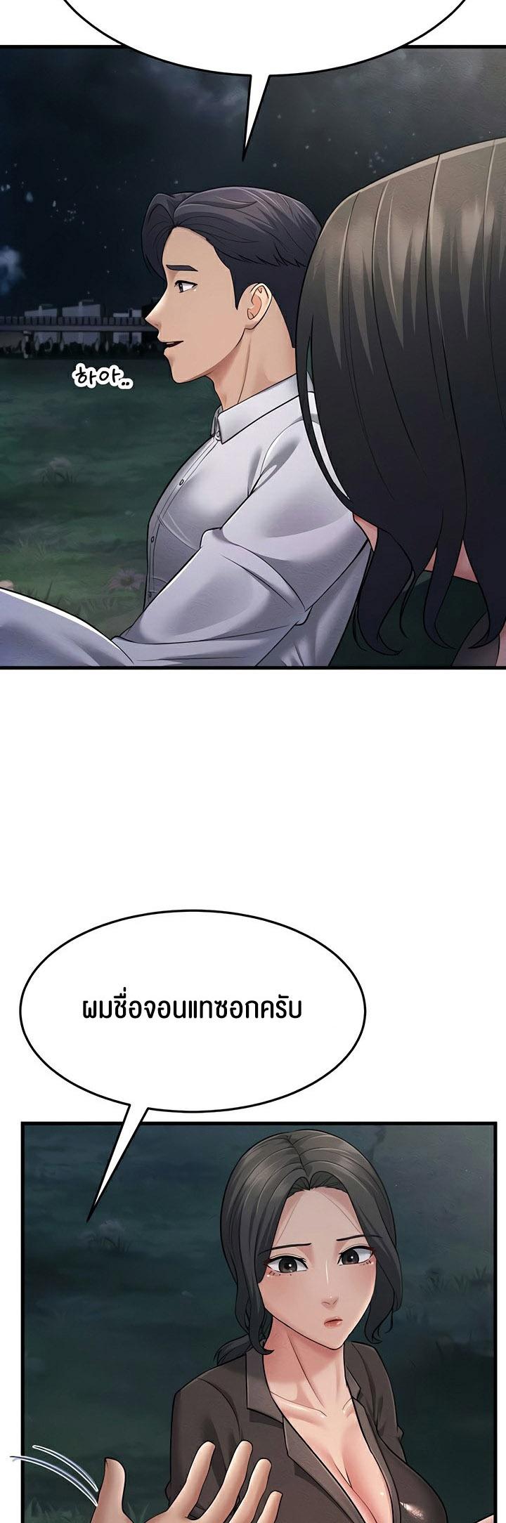 Doujin-Lc- อ่าน โดจิน มังฮวา เกาหลี ญี่ปุ่น จีน แปลไทย Mother-In-Law Bends to My Will ตอนที่ 1 2 3 4 5 6 7 8 9 10 11 12 13 14 ฟรี ไม่มีโฆษณา อ่าน โดจิน Manhwa เกาหลี ญี่ปุ่น จีน เรามีครบ คัดมาให้เน้นๆ โดจิน 18+ รับประกันความฟินโดย  Doujin Lc