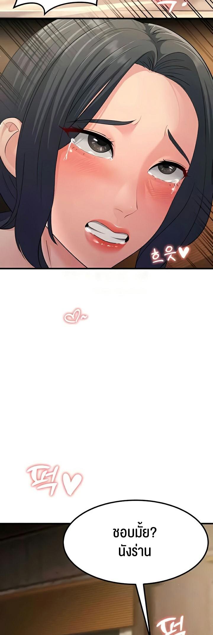 Doujin-Lc- อ่าน โดจิน มังฮวา เกาหลี ญี่ปุ่น จีน แปลไทย Mother-In-Law Bends to My Will ตอนที่ 1 2 3 4 5 6 7 8 9 10 11 12 13 14 ฟรี ไม่มีโฆษณา อ่าน โดจิน Manhwa เกาหลี ญี่ปุ่น จีน เรามีครบ คัดมาให้เน้นๆ โดจิน 18+ รับประกันความฟินโดย  Doujin Lc